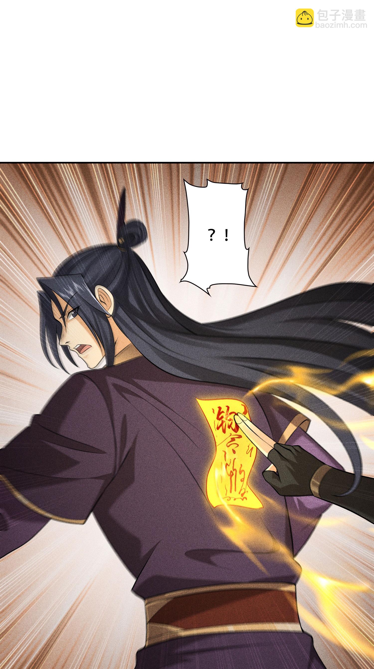 第43话 龙鳞郡(1/2)-第44话