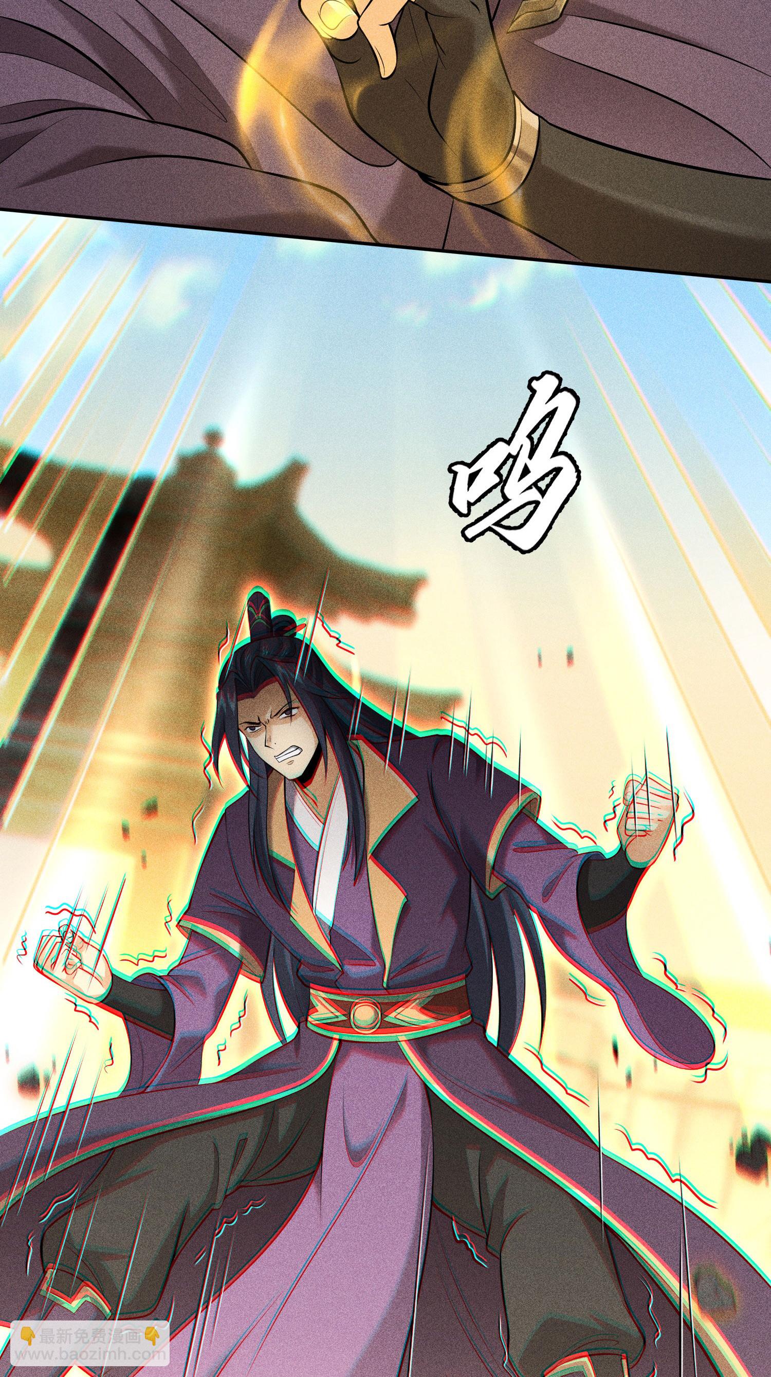 第43话 龙鳞郡(1/2)-第44话