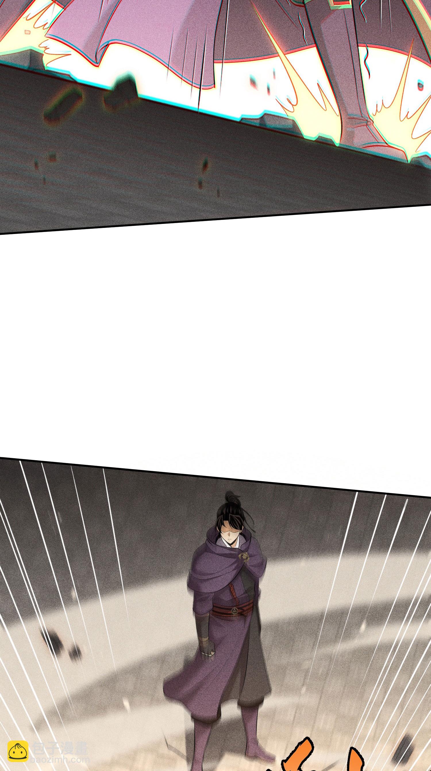 第43话 龙鳞郡(1/2)-第44话