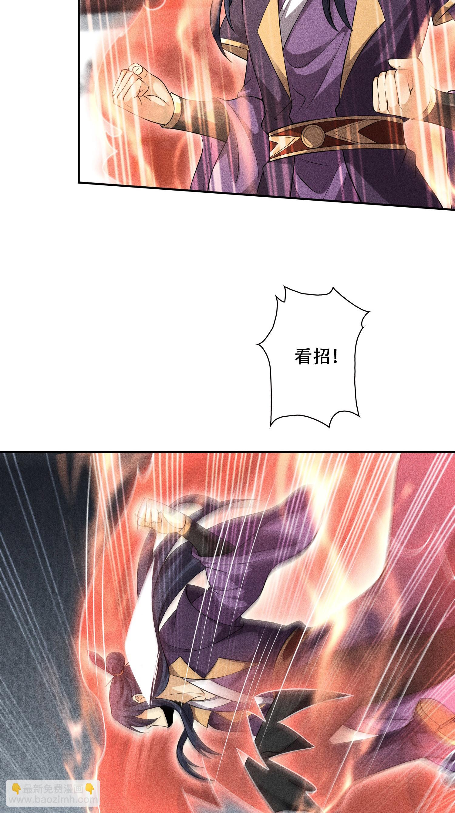 第43话 龙鳞郡(1/2)-第44话