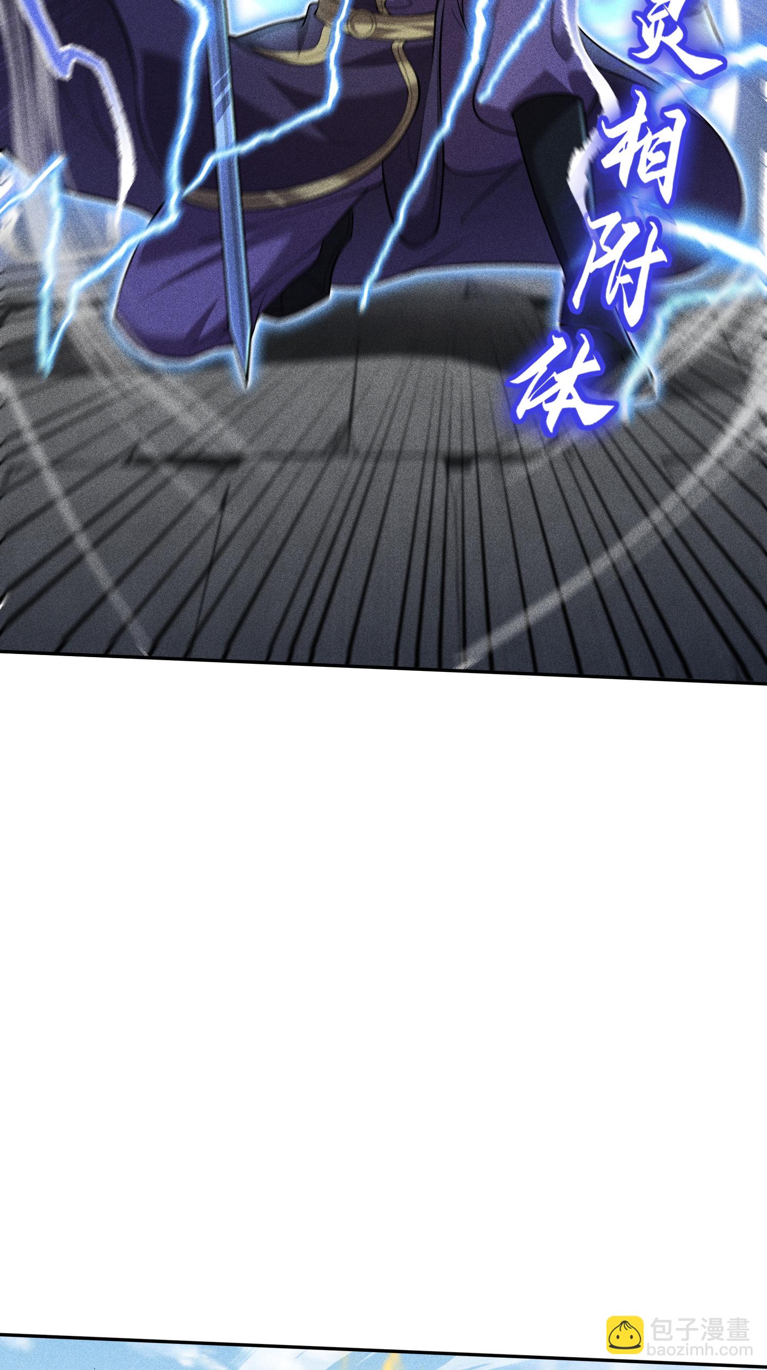 第45话 龙鳞郡尸部(1/2)-第46话