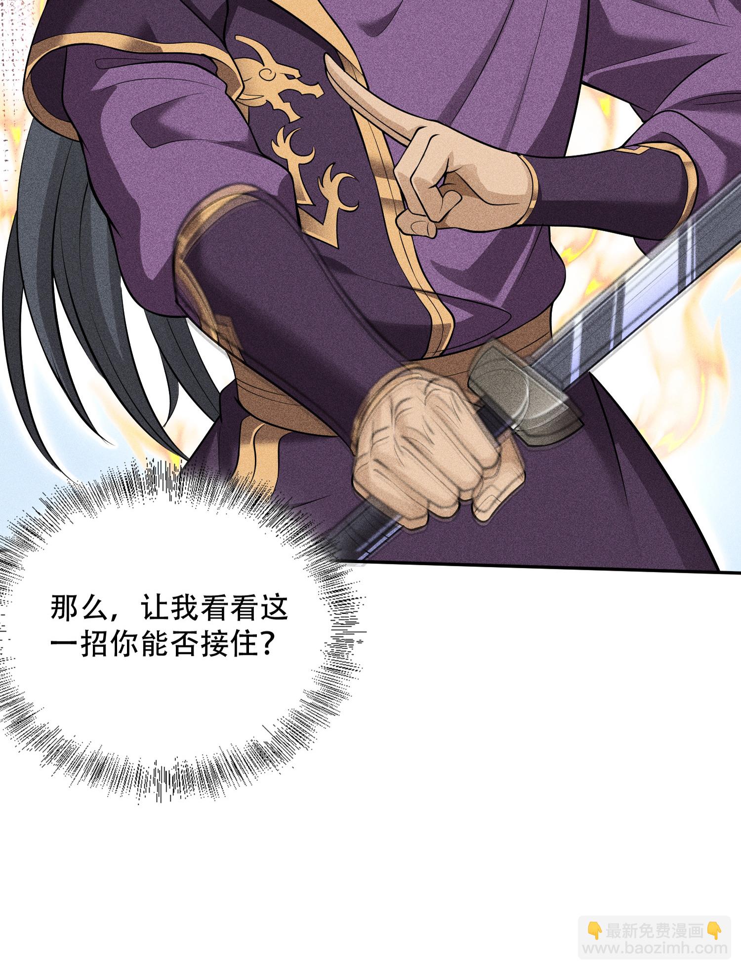 第45话 龙鳞郡尸部(1/2)-第46话