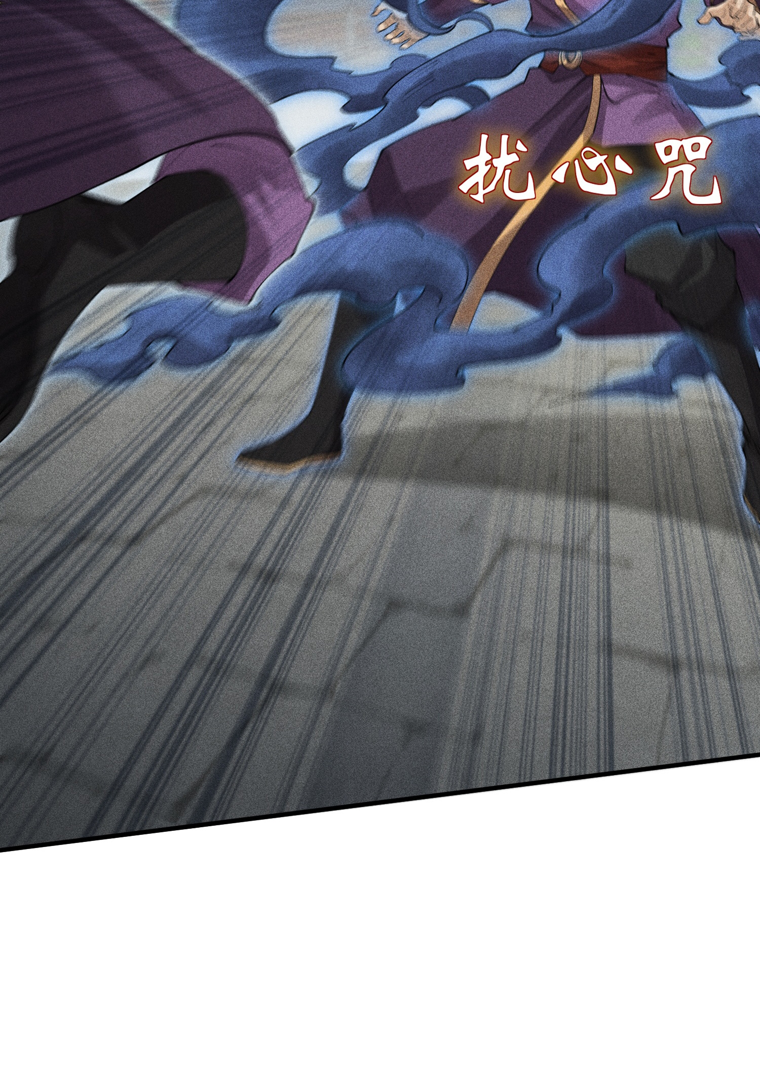 第45话 龙鳞郡尸部(1/2)-第46话