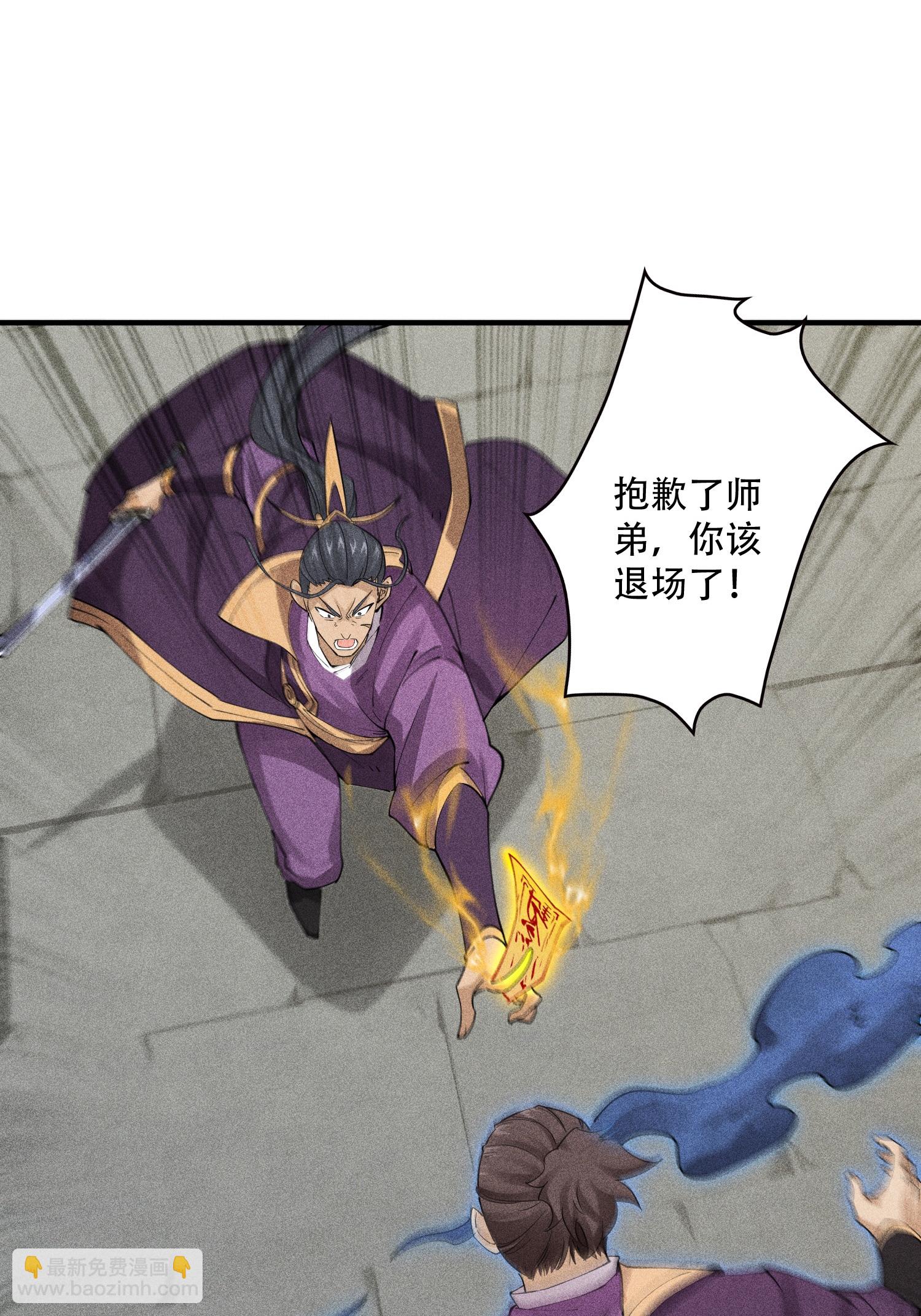 第45话 龙鳞郡尸部(1/2)-第46话