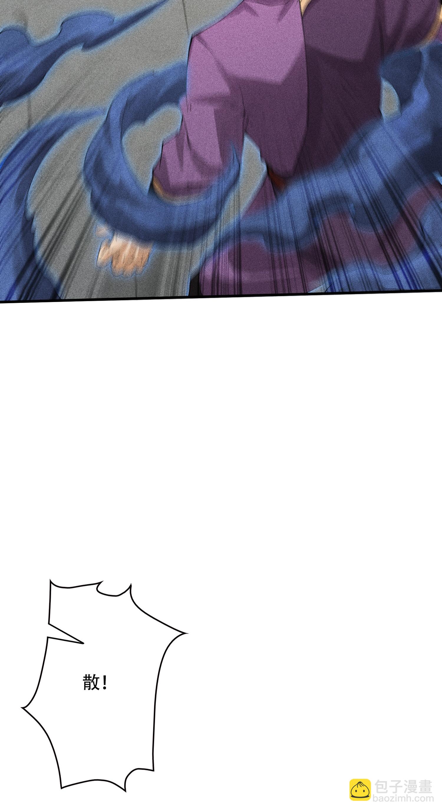 第45话 龙鳞郡尸部(1/2)-第46话