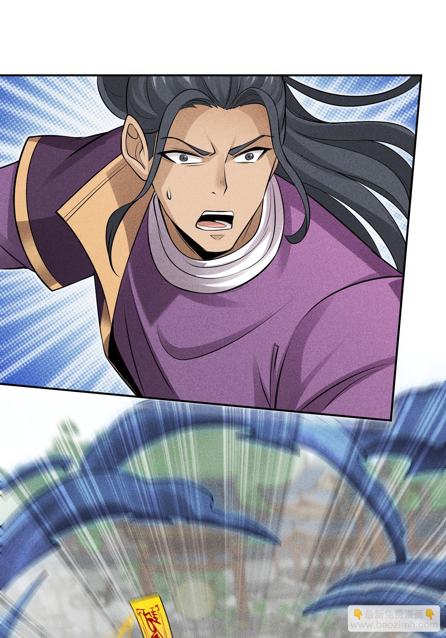 第45话 龙鳞郡尸部(1/2)-第46话