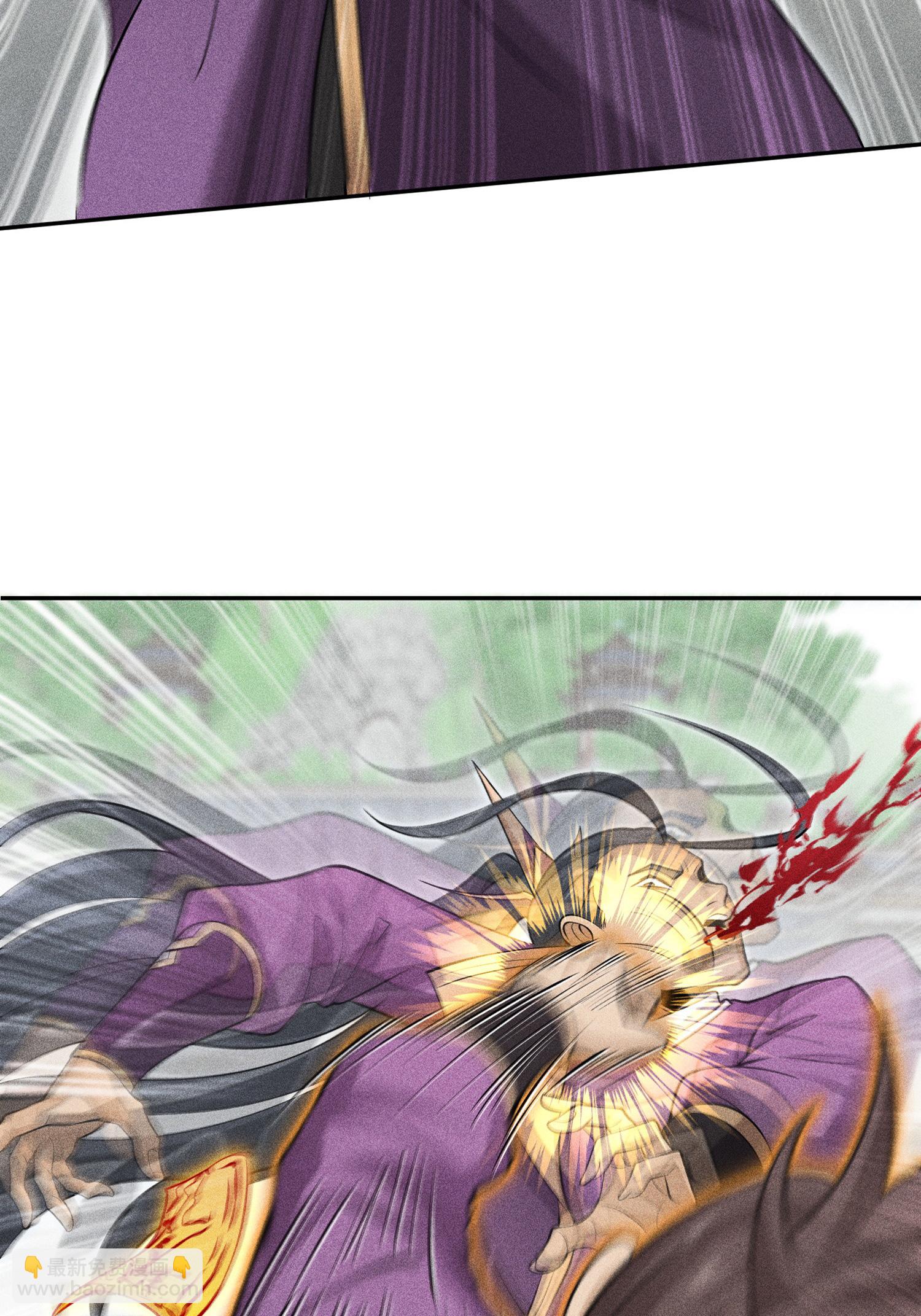 第45话 龙鳞郡尸部(1/2)-第46话