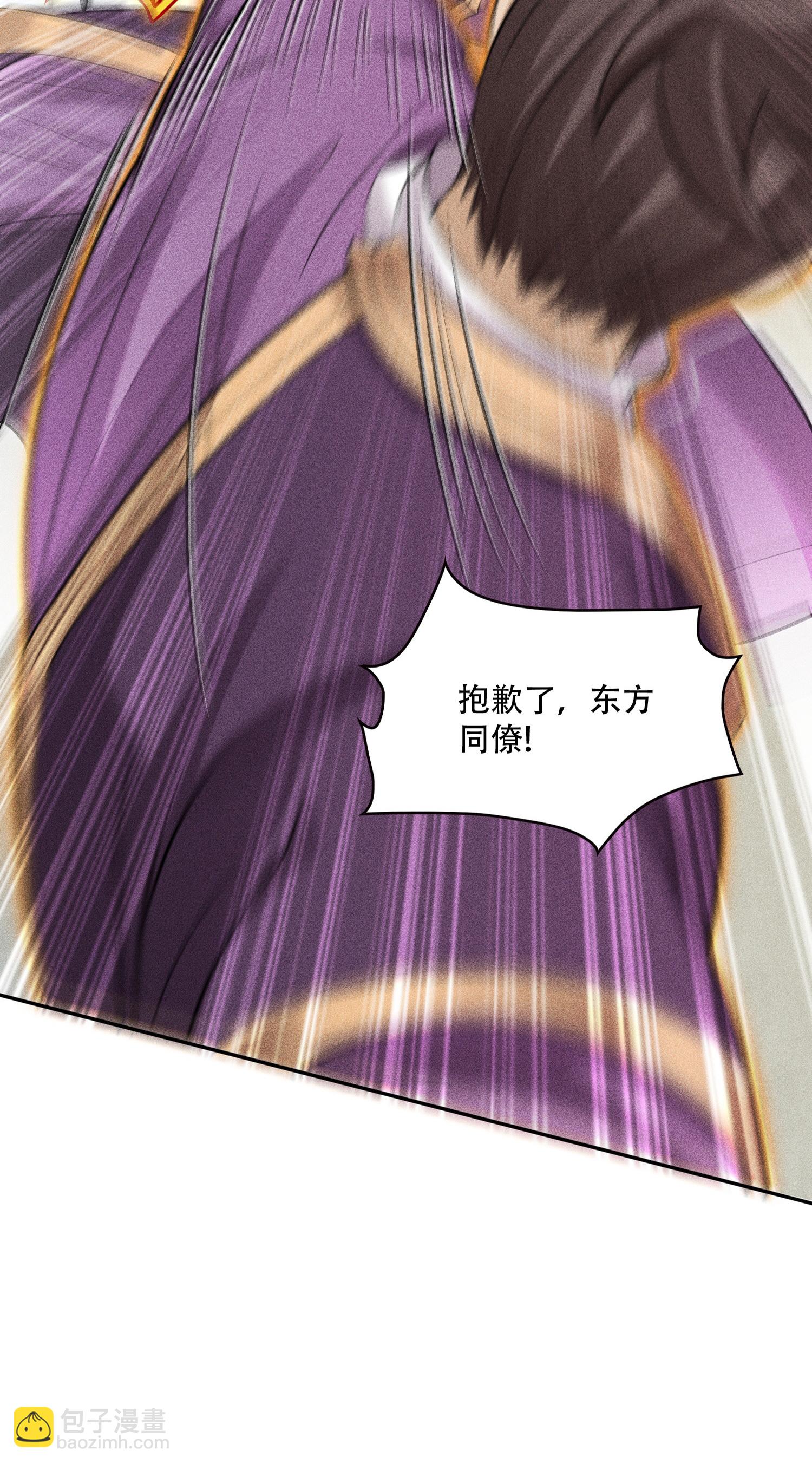 第45话 龙鳞郡尸部(1/2)-第46话