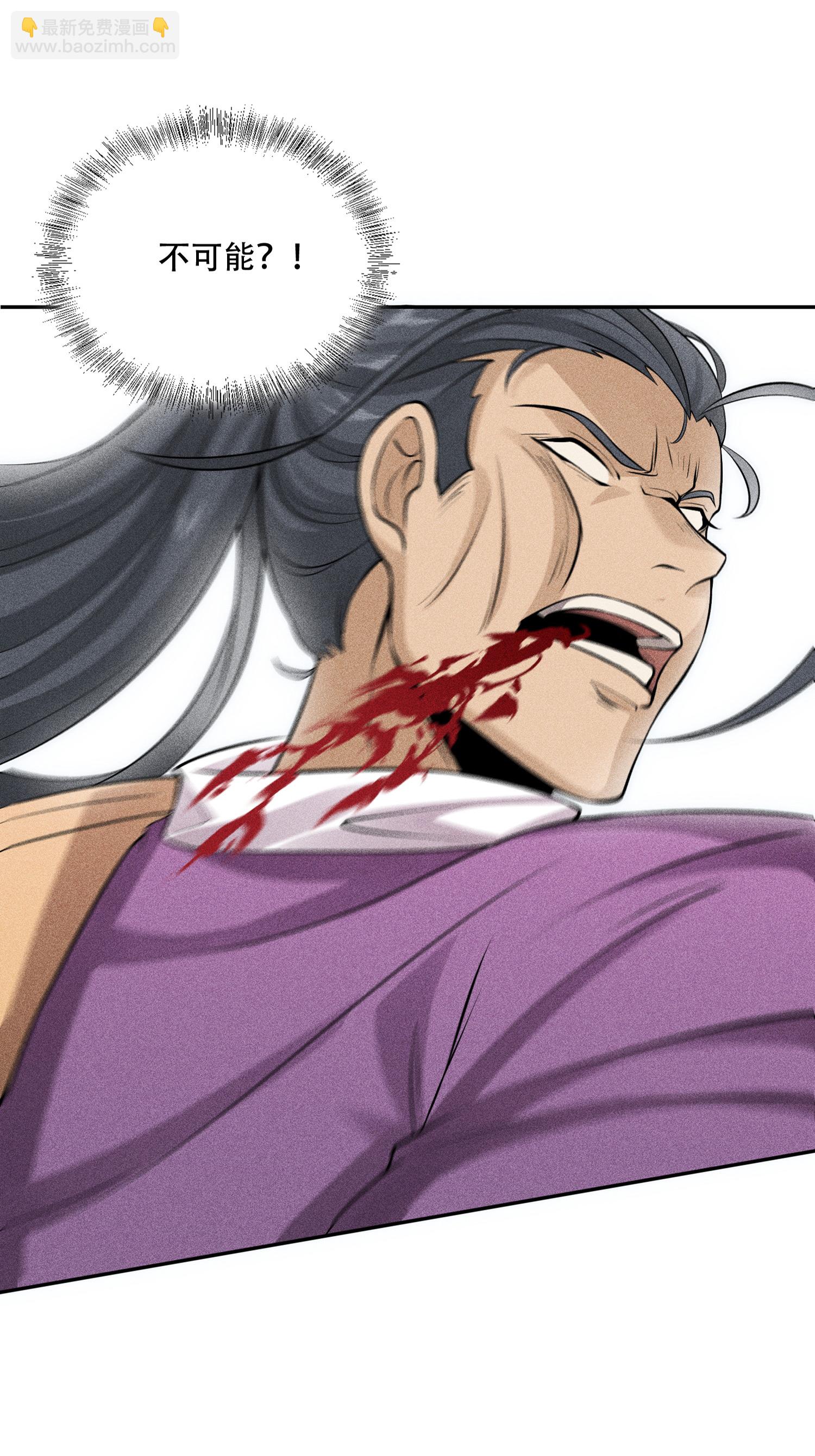 第45话 龙鳞郡尸部(1/2)-第46话