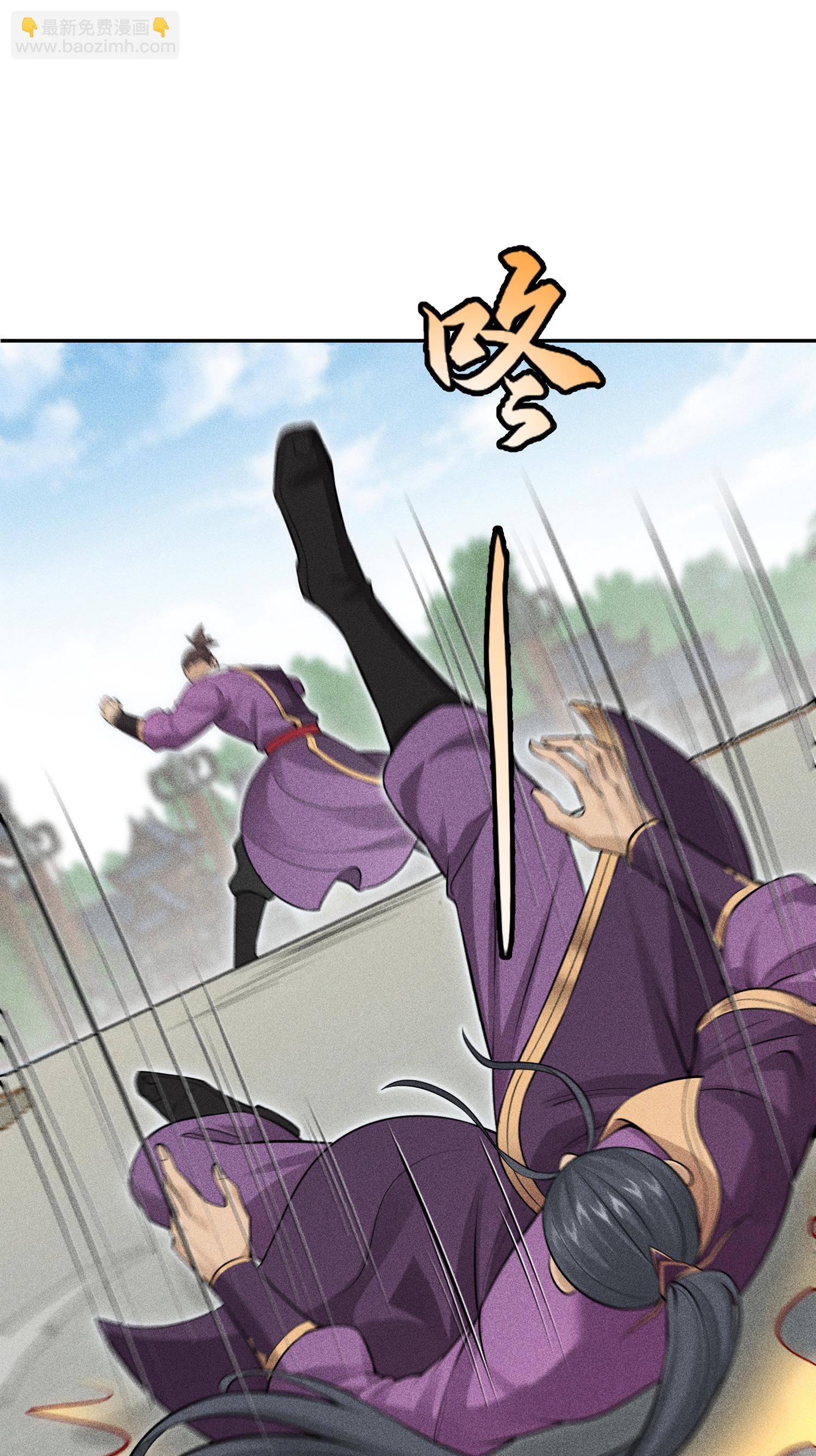 第45话 龙鳞郡尸部(1/2)-第46话