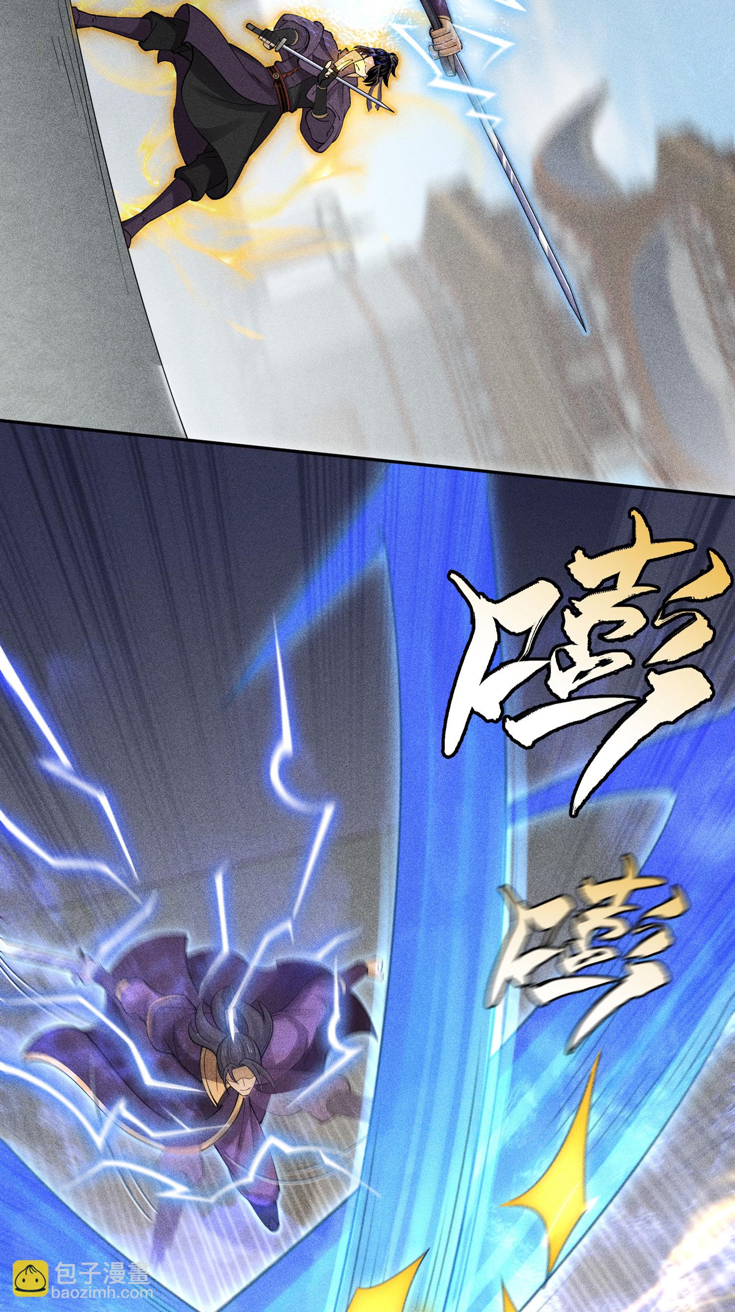 第45话 龙鳞郡尸部(1/2)-第46话