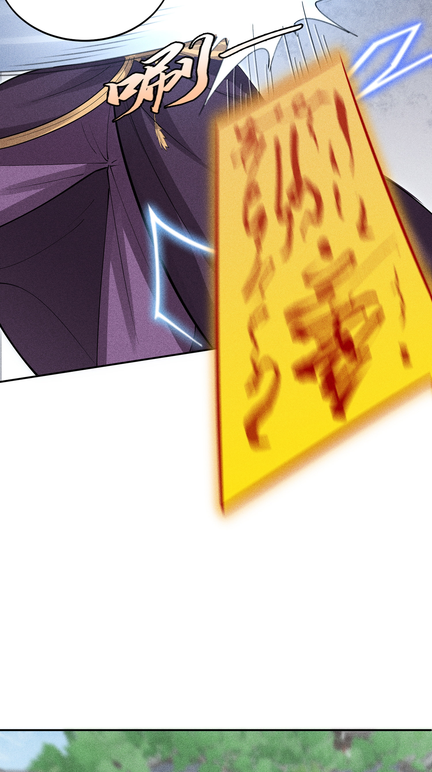 第45话 龙鳞郡尸部(1/2)-第46话