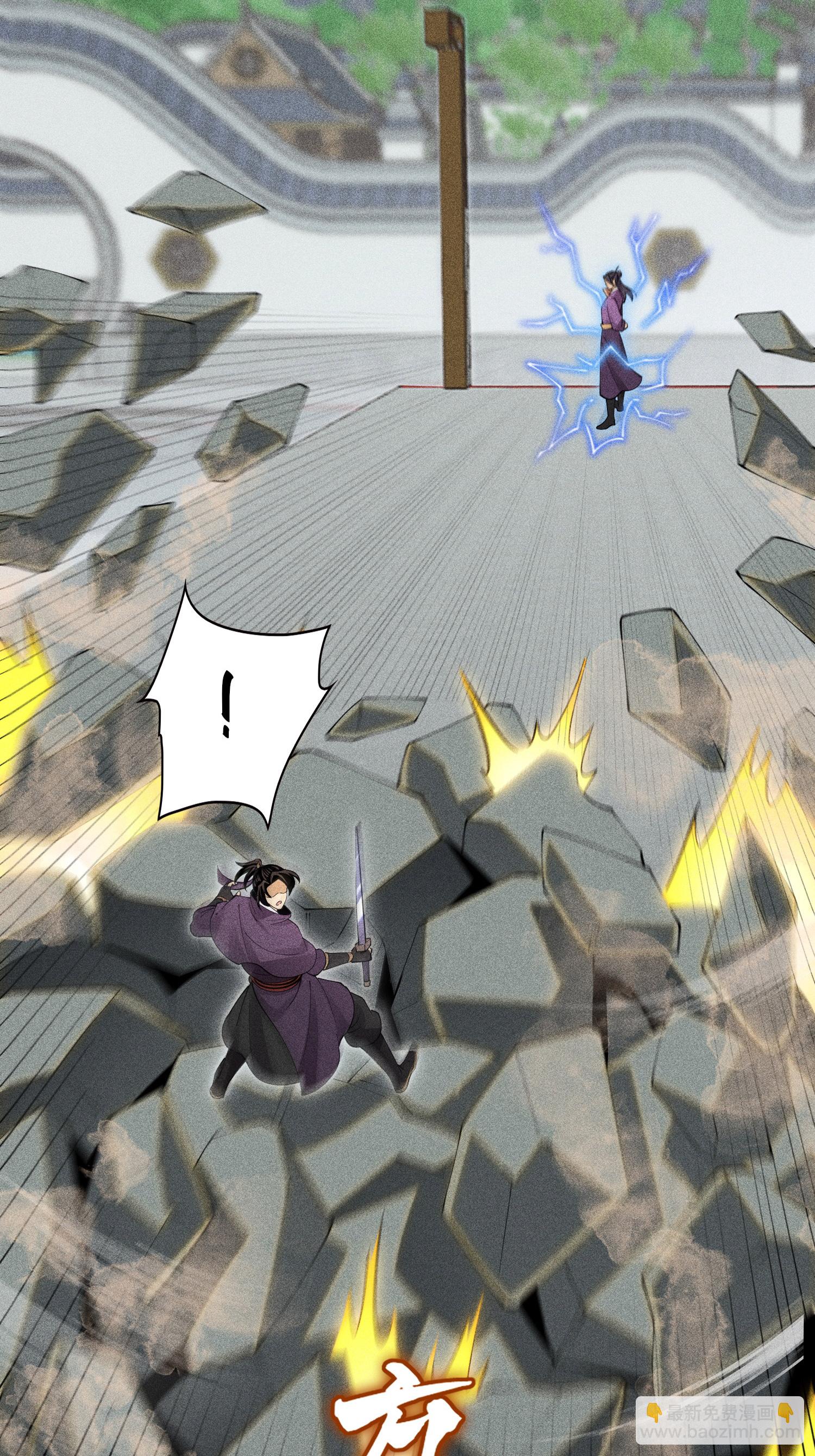 第45话 龙鳞郡尸部(1/2)-第46话