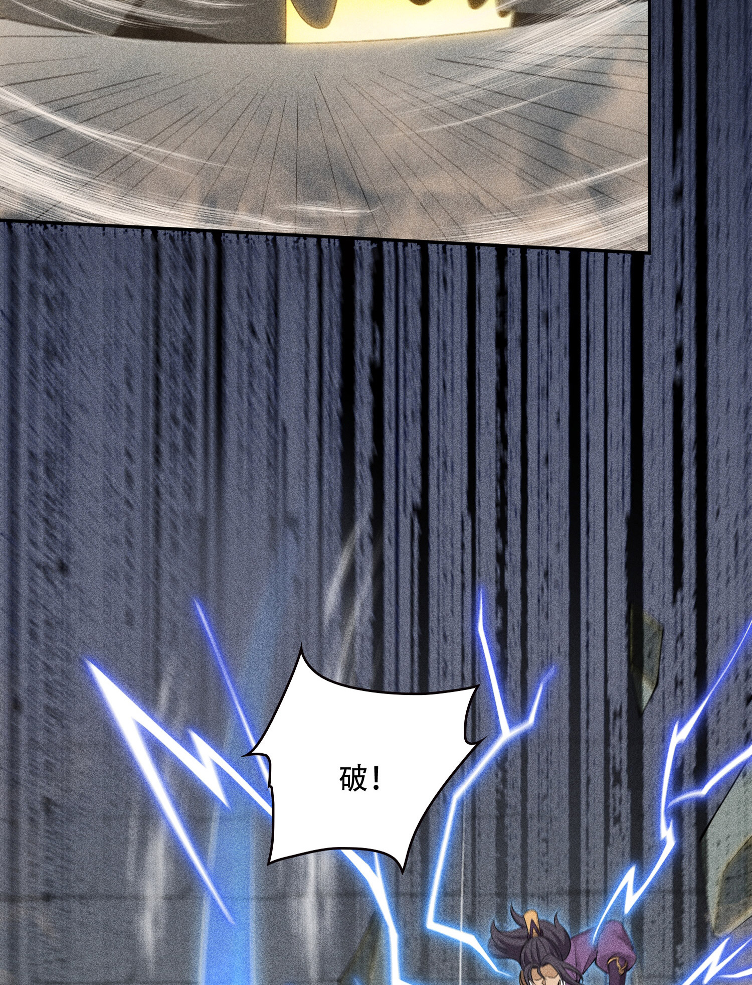 第45话 龙鳞郡尸部(1/2)-第46话