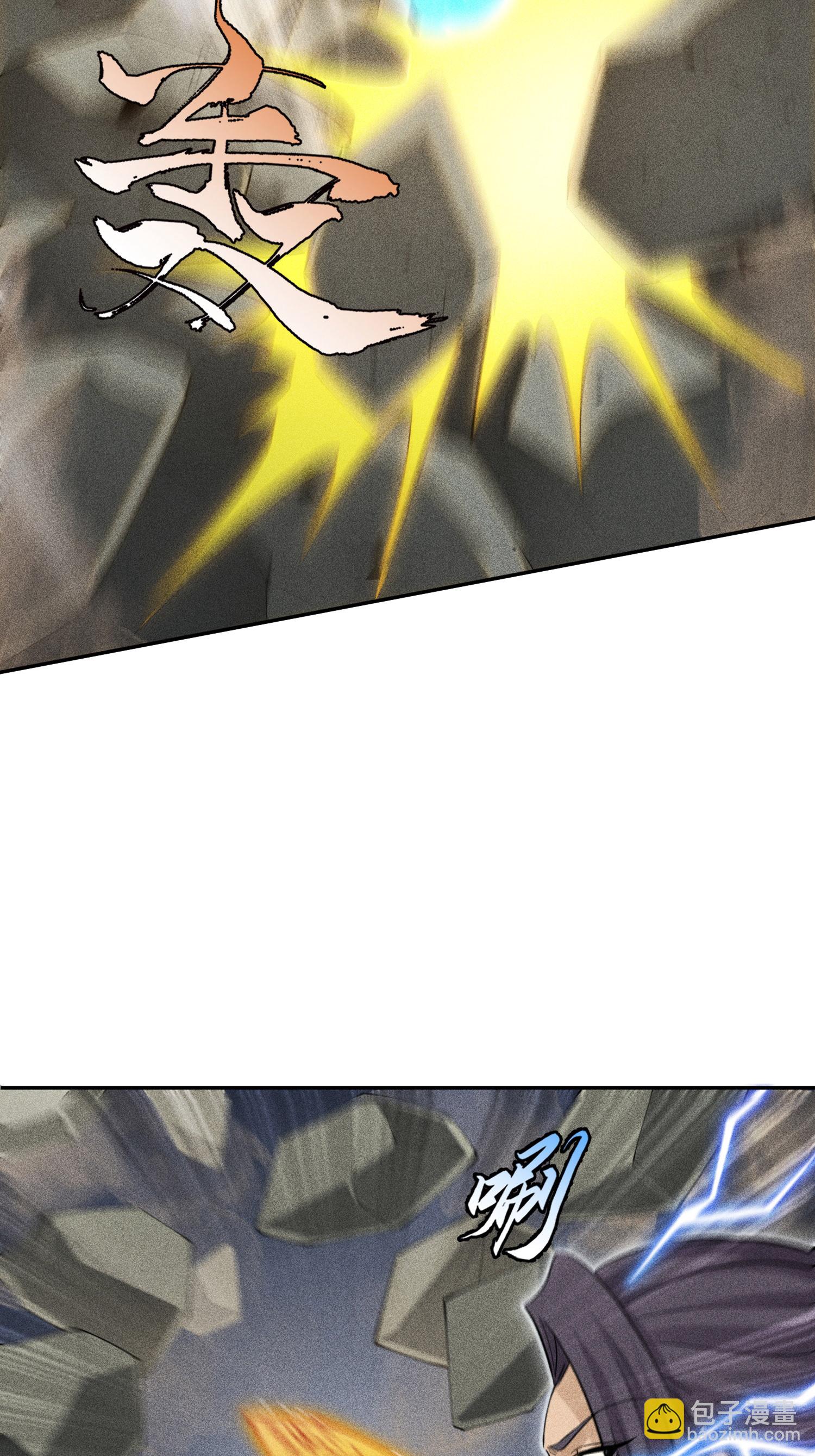 第45话 龙鳞郡尸部(1/2)-第46话