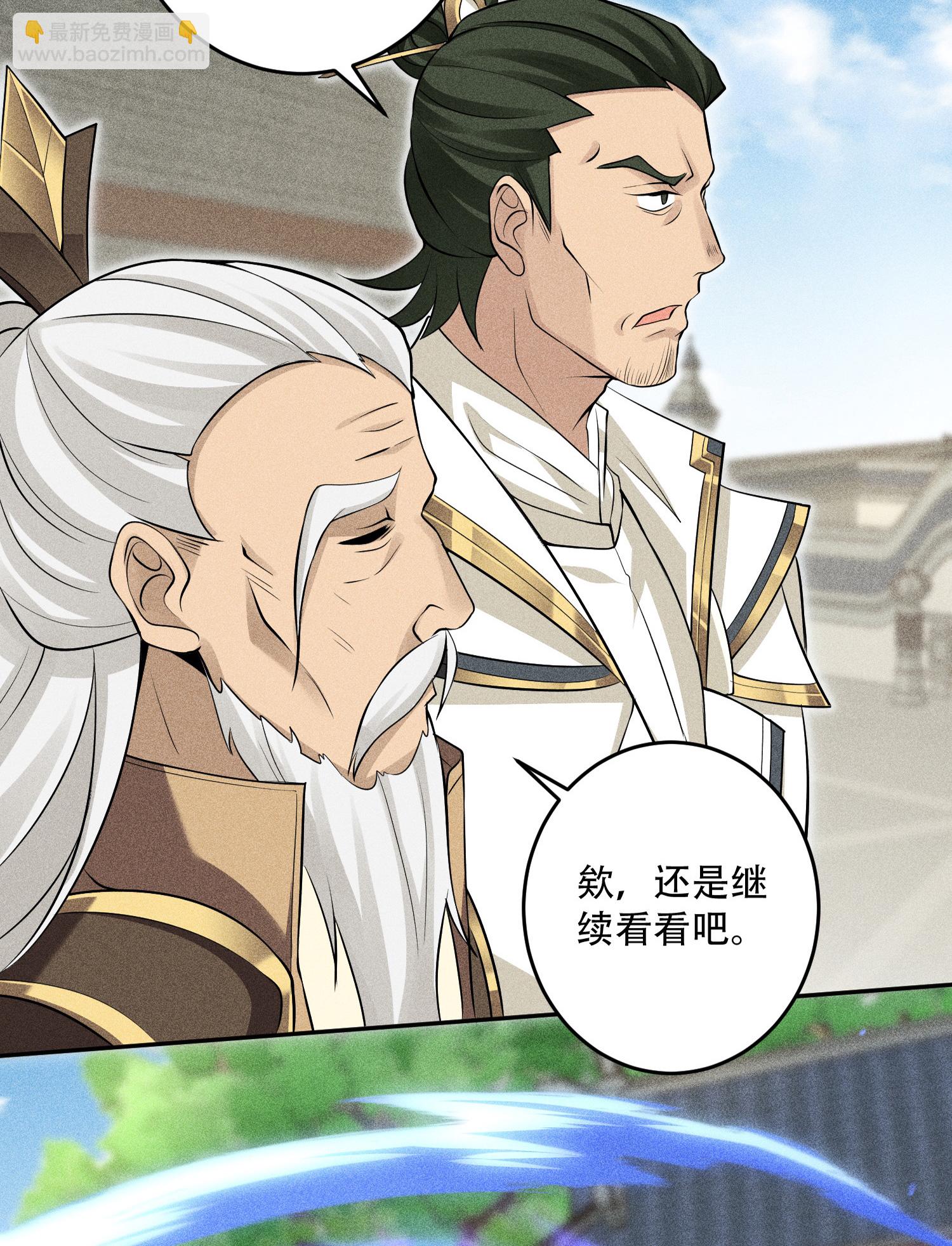 第45话 龙鳞郡尸部(1/2)-第46话