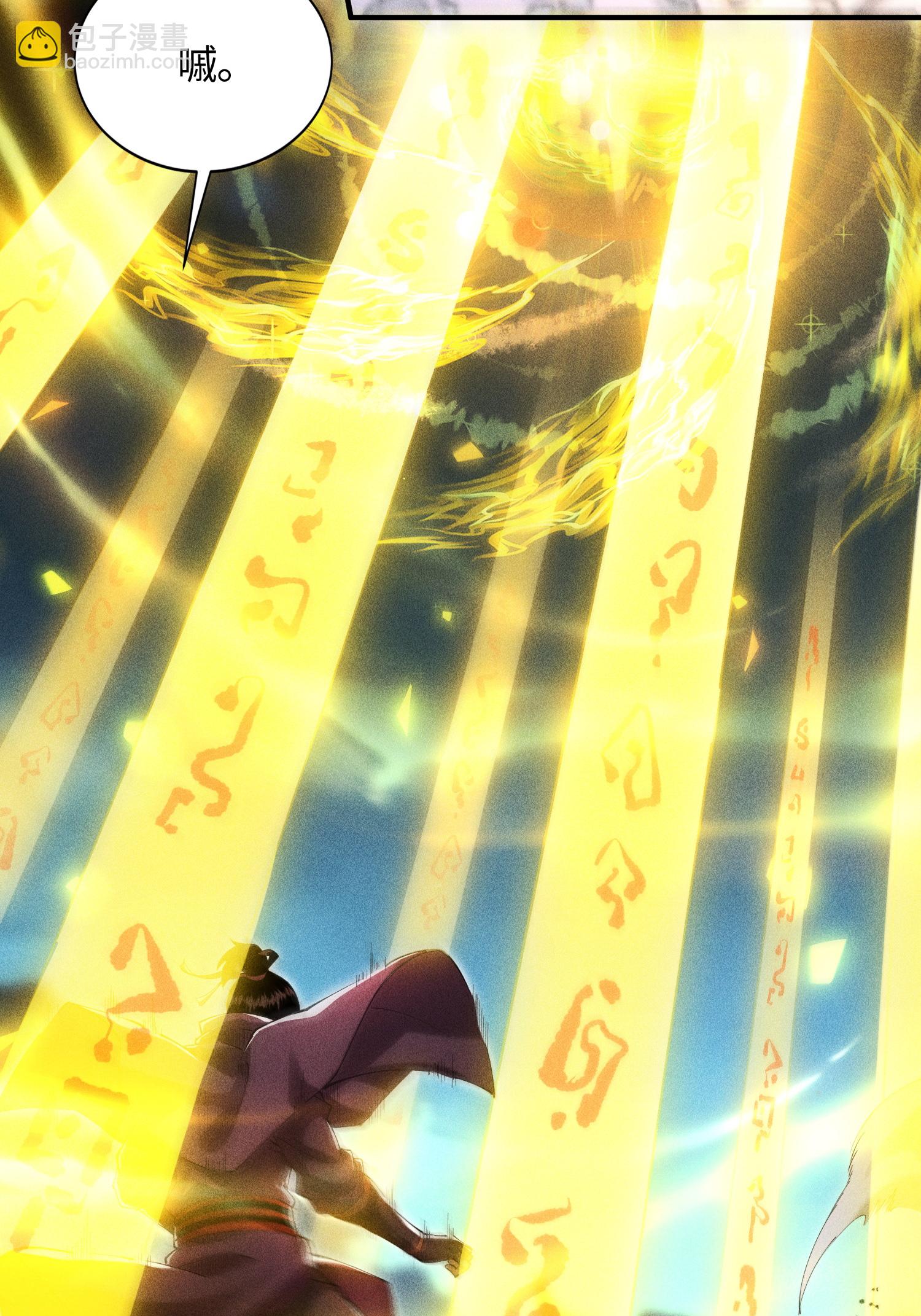 第47话 各部施压-第48话