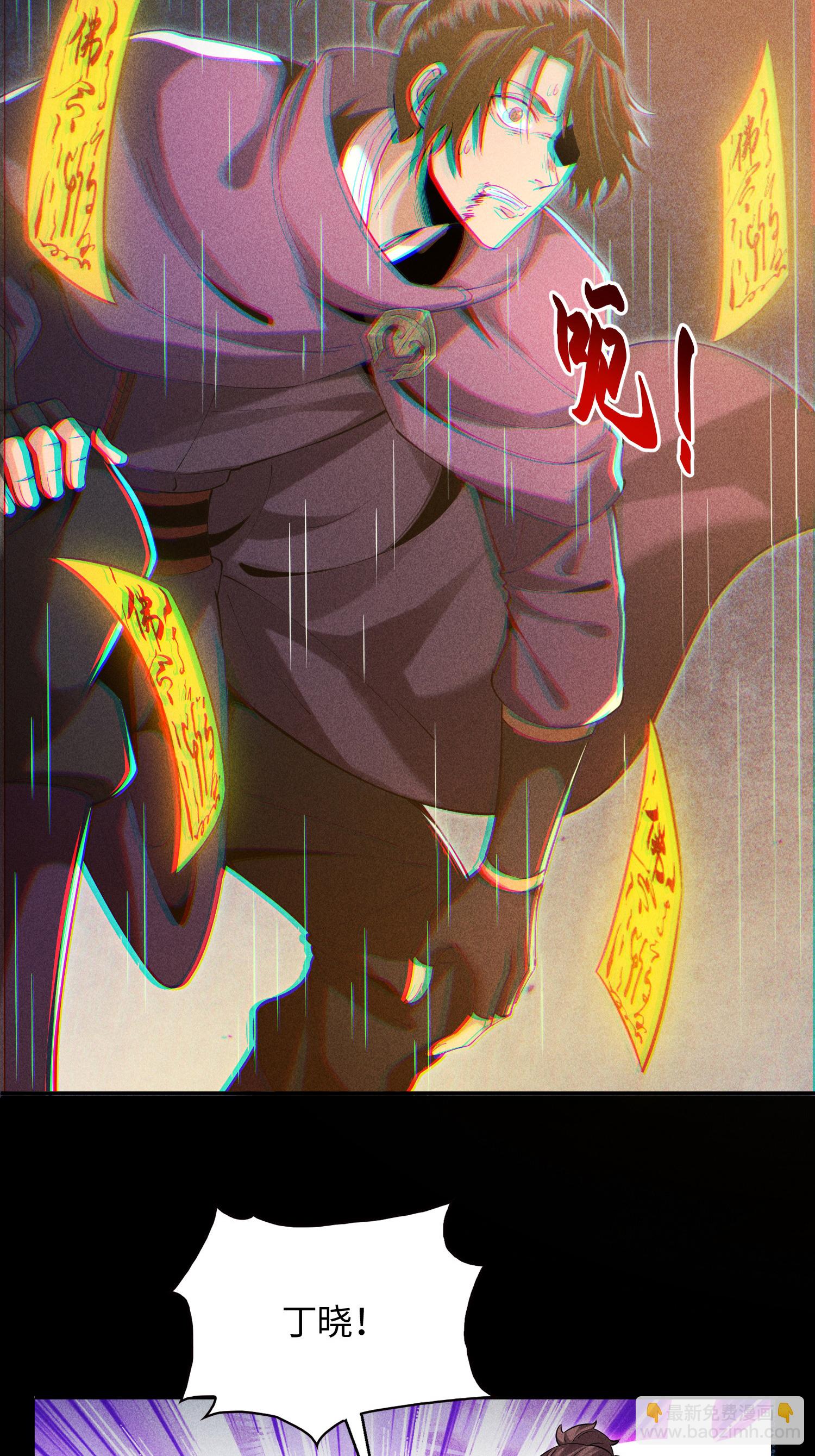 第47话 各部施压-第48话