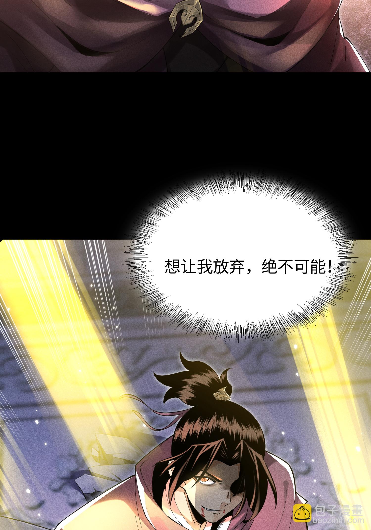 第47话 各部施压-第48话