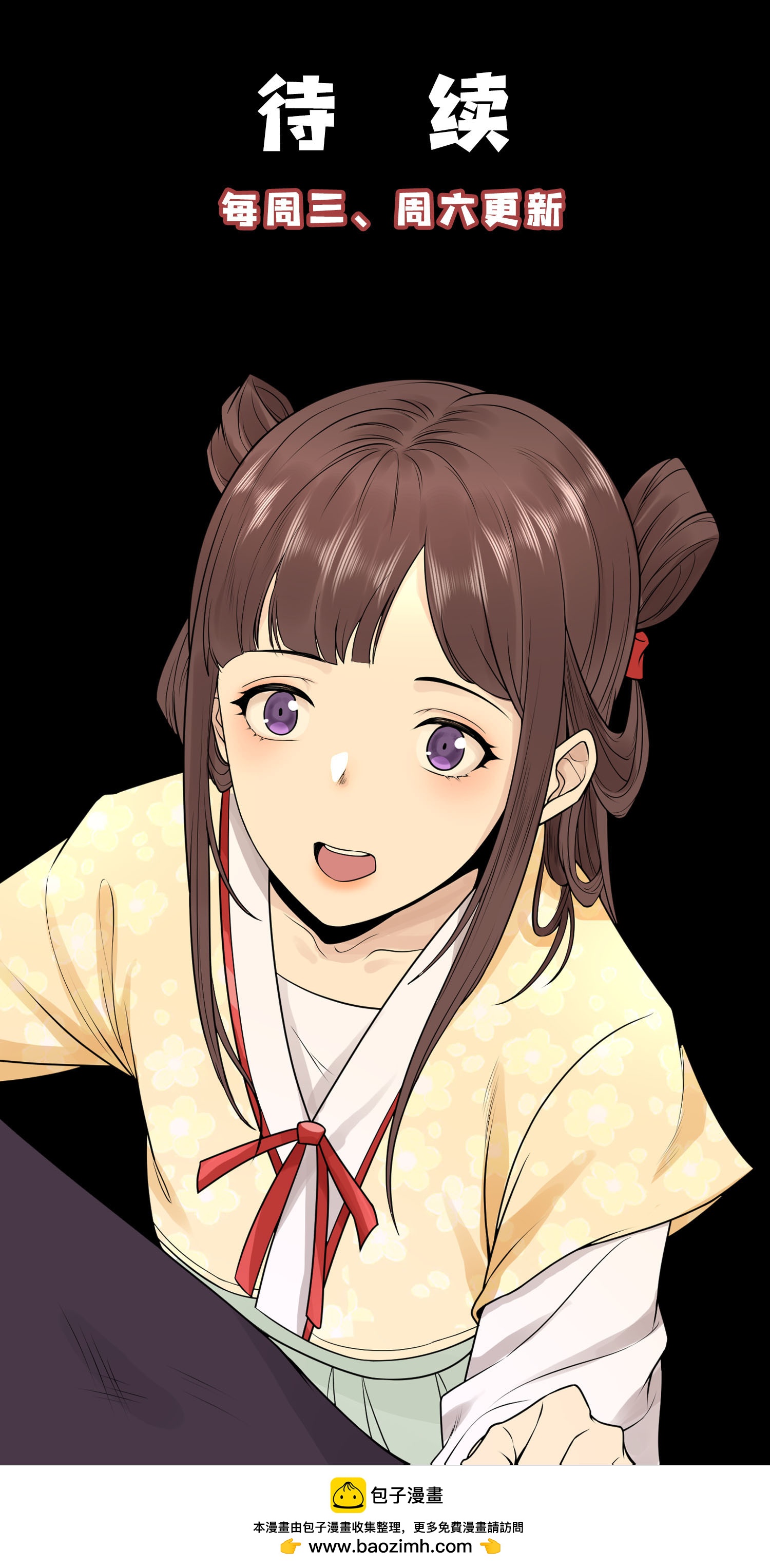 第47话 各部施压-第48话