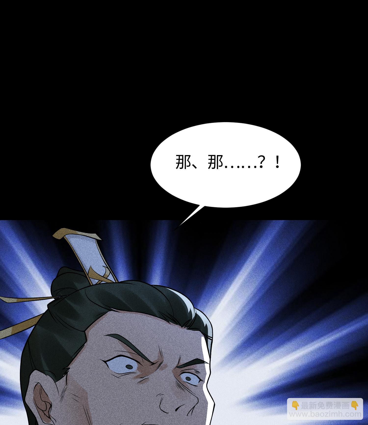 第49话 太平侯之子(1/2)-第50话