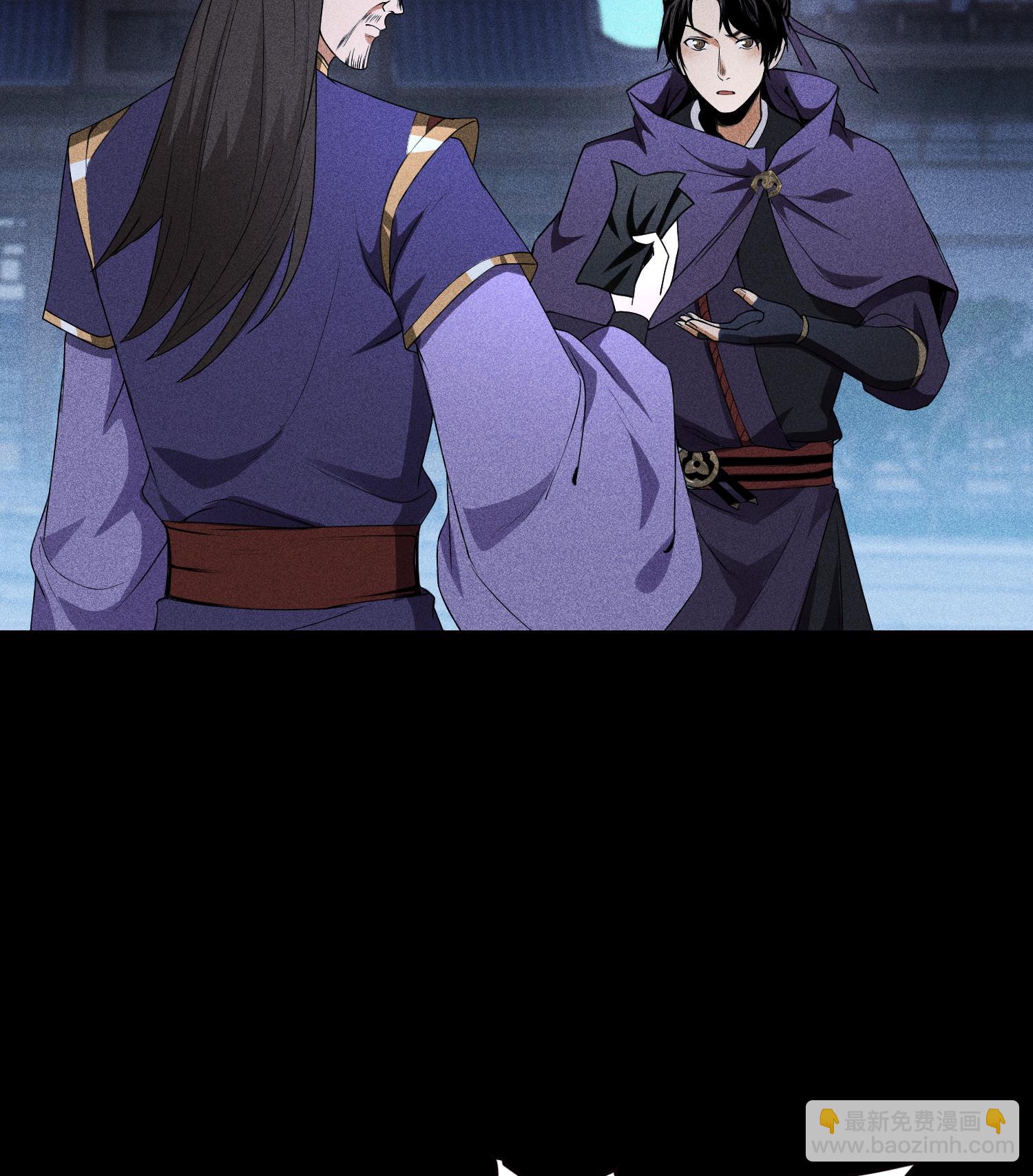 第49话 太平侯之子(1/2)-第50话