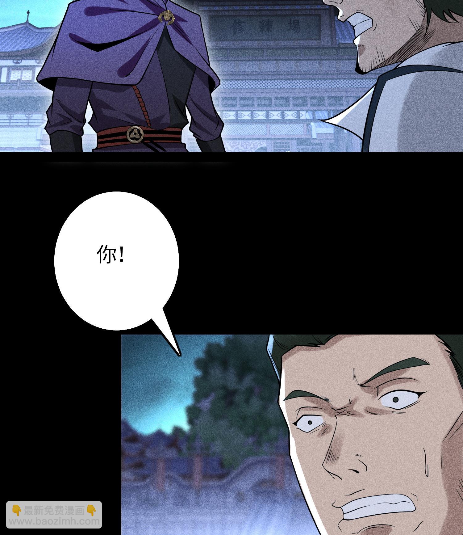 第49话 太平侯之子(1/2)-第50话