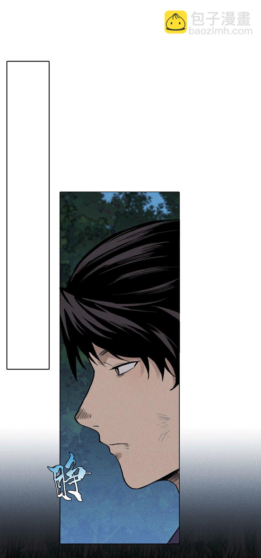 5 安魂平怨-第6话