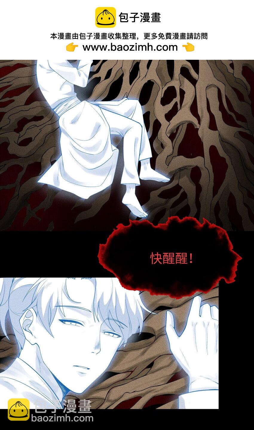 5 安魂平怨-第6话