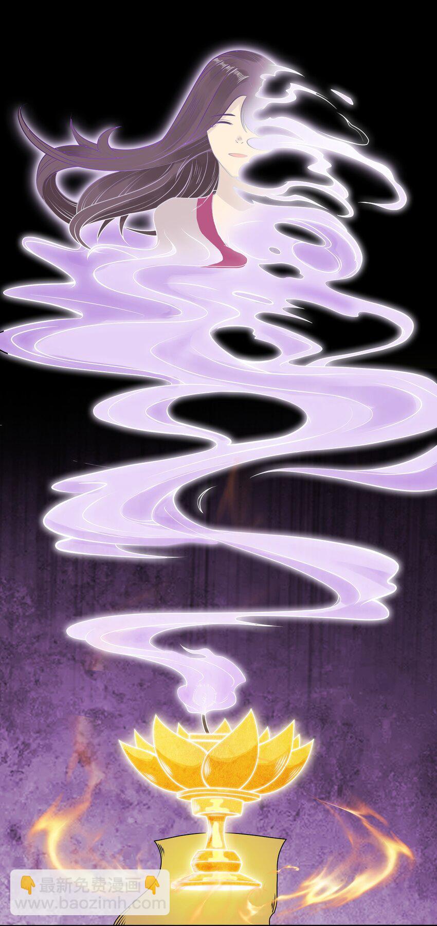 5 安魂平怨-第6话