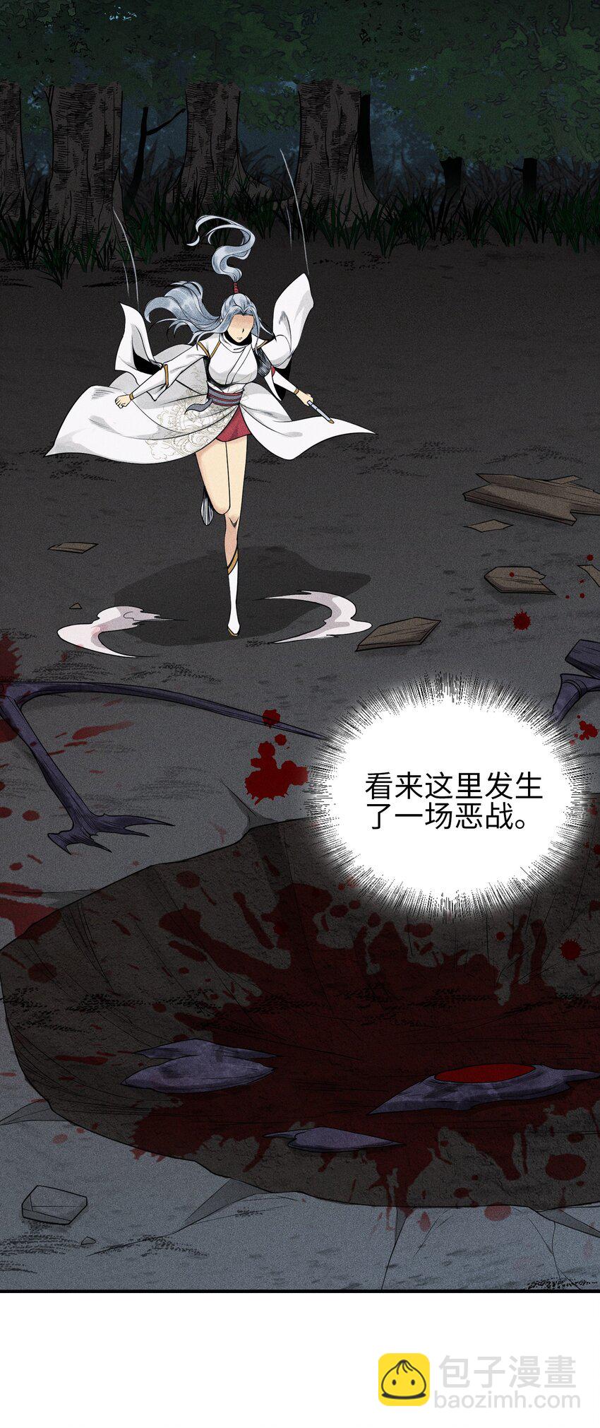 5 安魂平怨-第6话