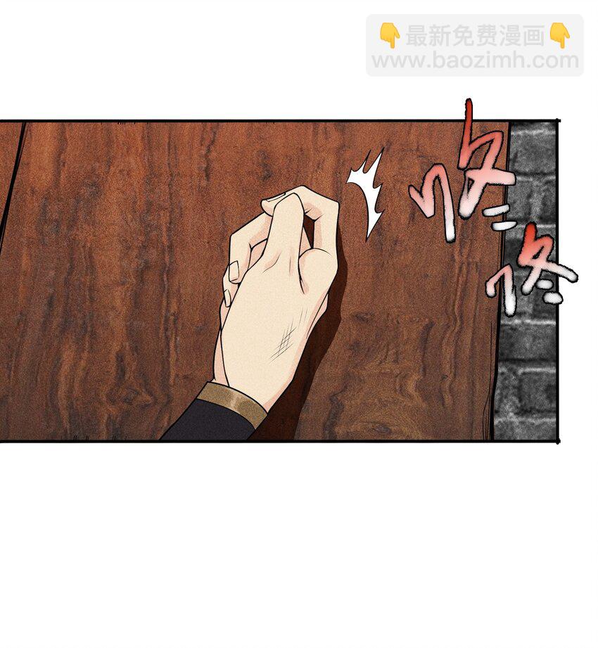 5 安魂平怨-第6话