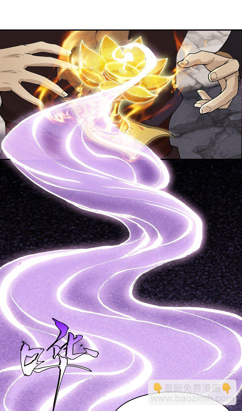 5 安魂平怨-第6话