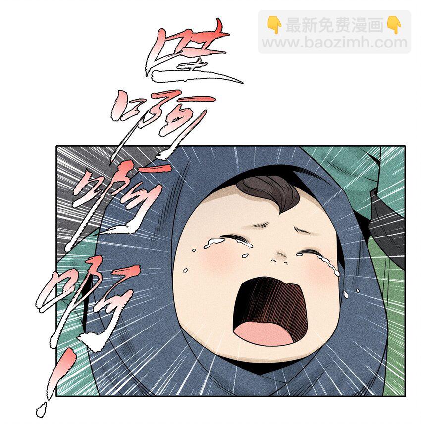 5 安魂平怨-第6话