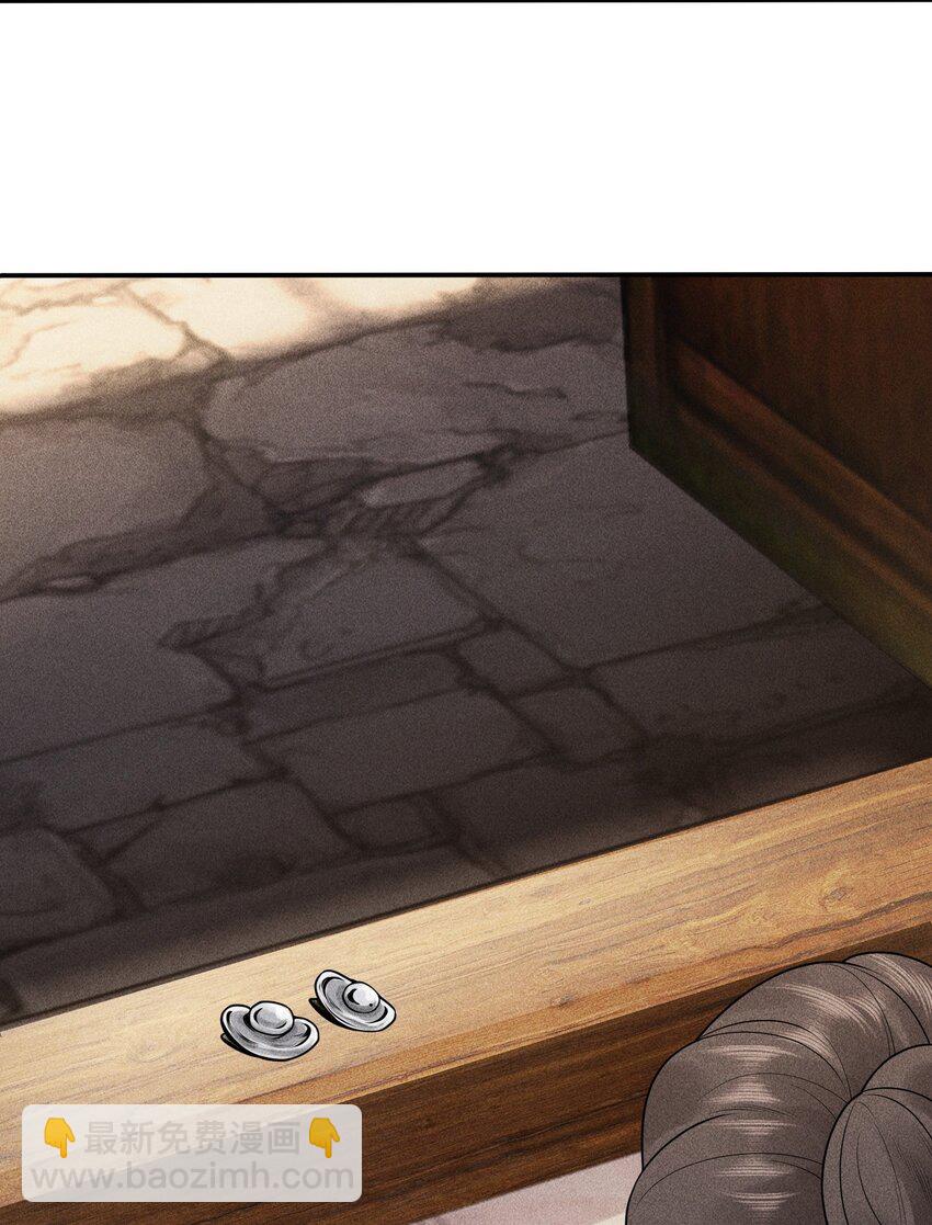 5 安魂平怨-第6话