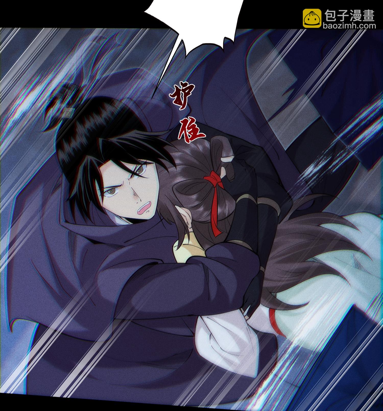 第51话 白惜的信(1/2)-第52话