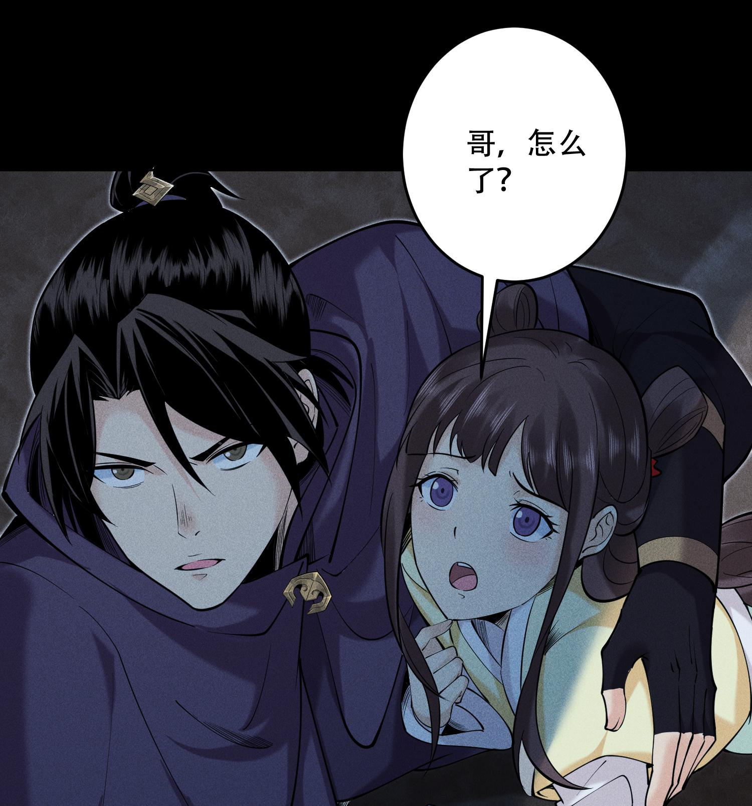 第51话 白惜的信(1/2)-第52话