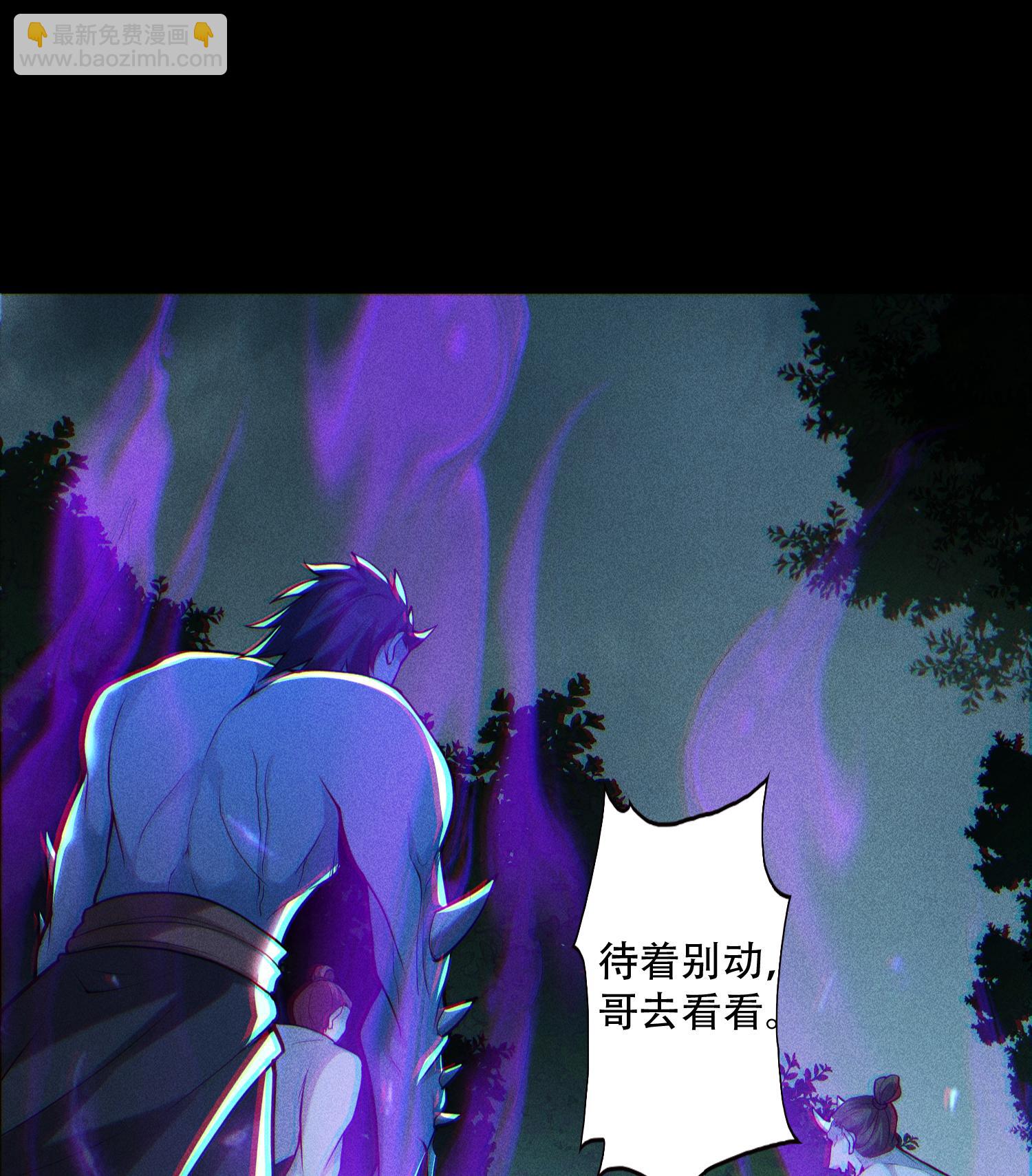 第51话 白惜的信(1/2)-第52话