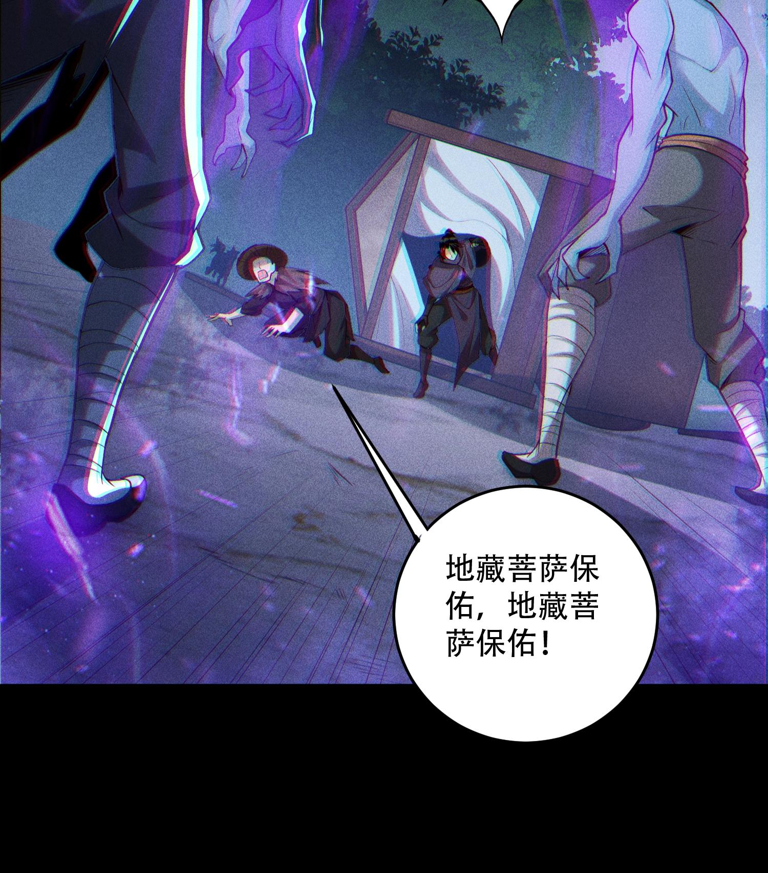 第51话 白惜的信(1/2)-第52话