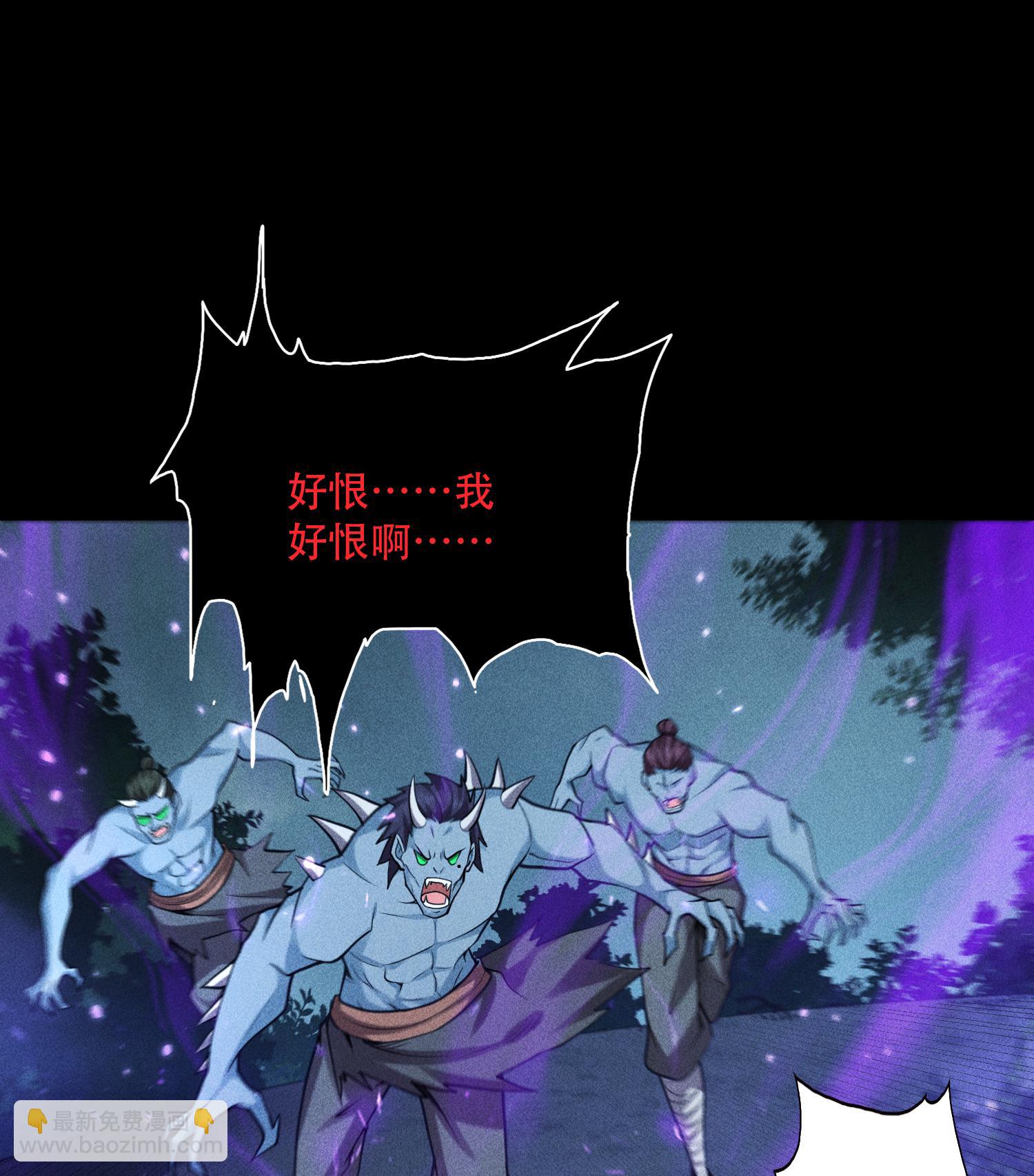 第51话 白惜的信(1/2)-第52话