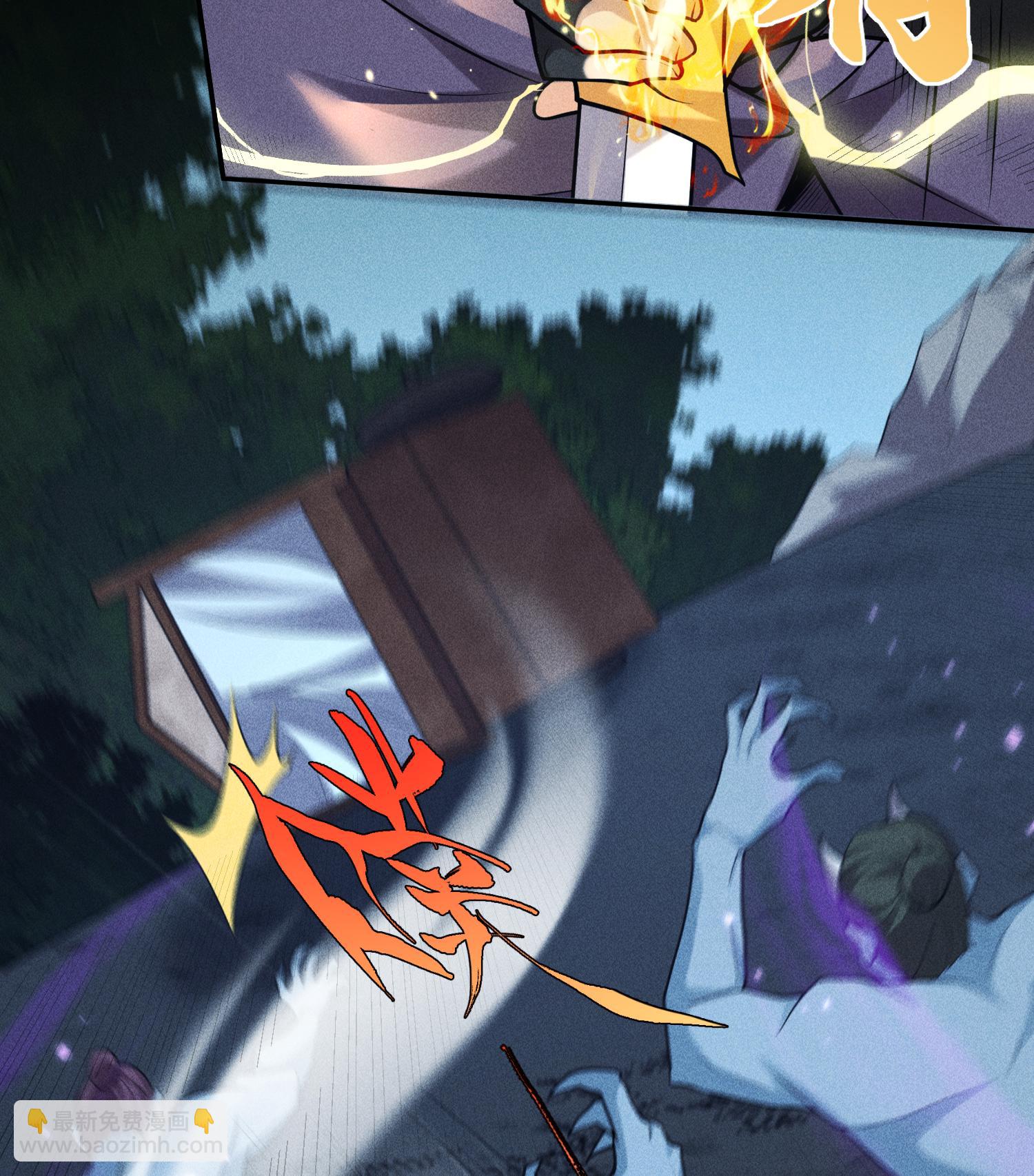 第51话 白惜的信(1/2)-第52话