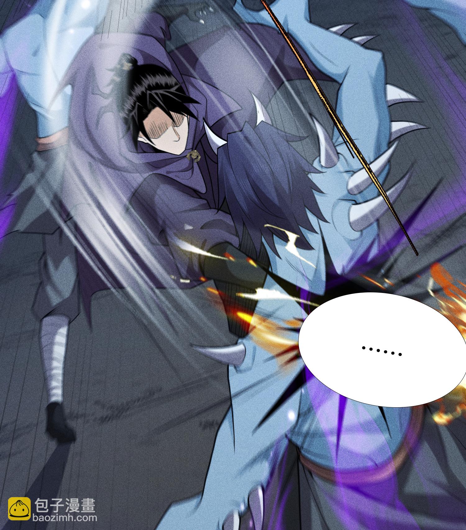 第51话 白惜的信(1/2)-第52话