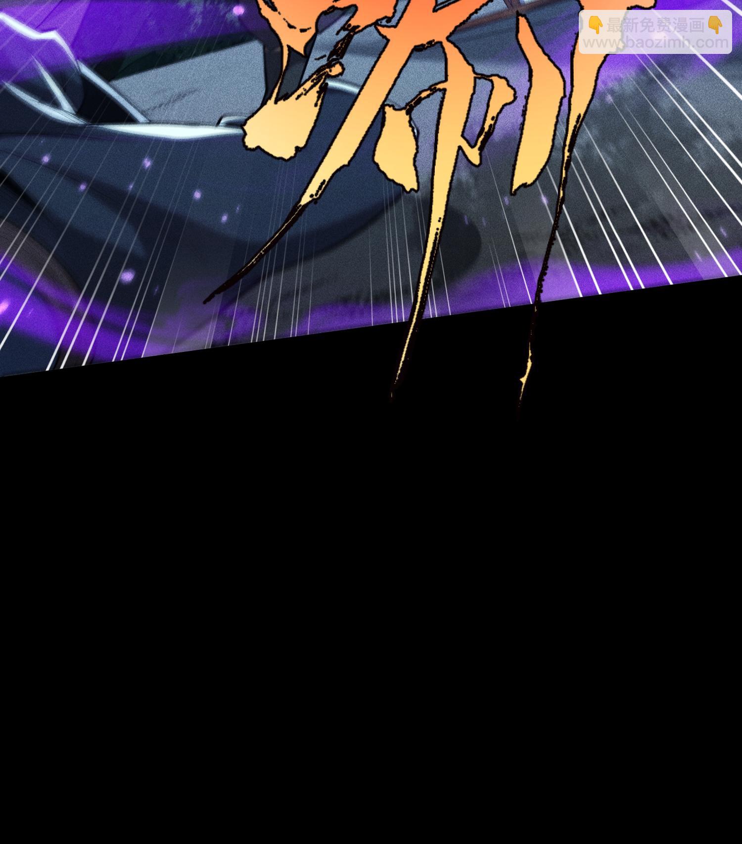 第51话 白惜的信(1/2)-第52话