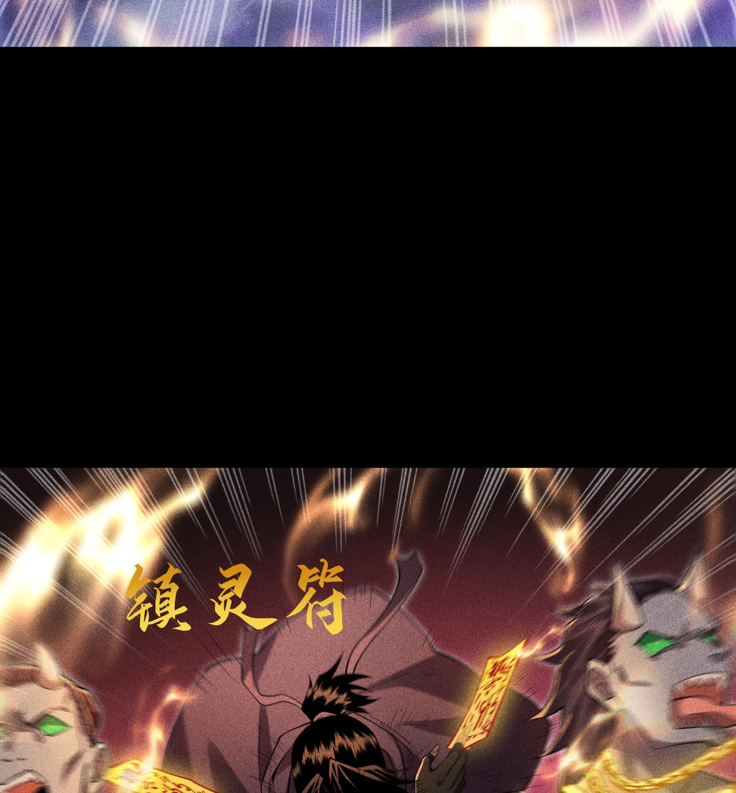 第51话 白惜的信(1/2)-第52话