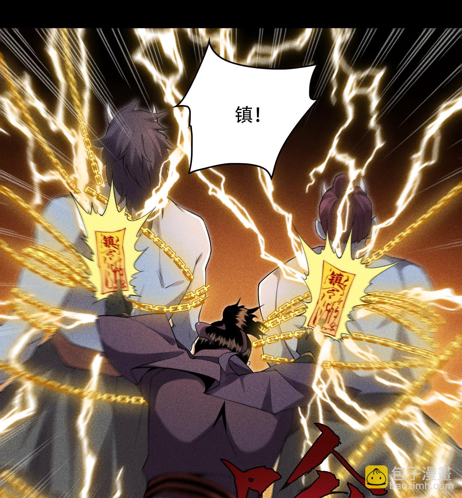 第51话 白惜的信(1/2)-第52话