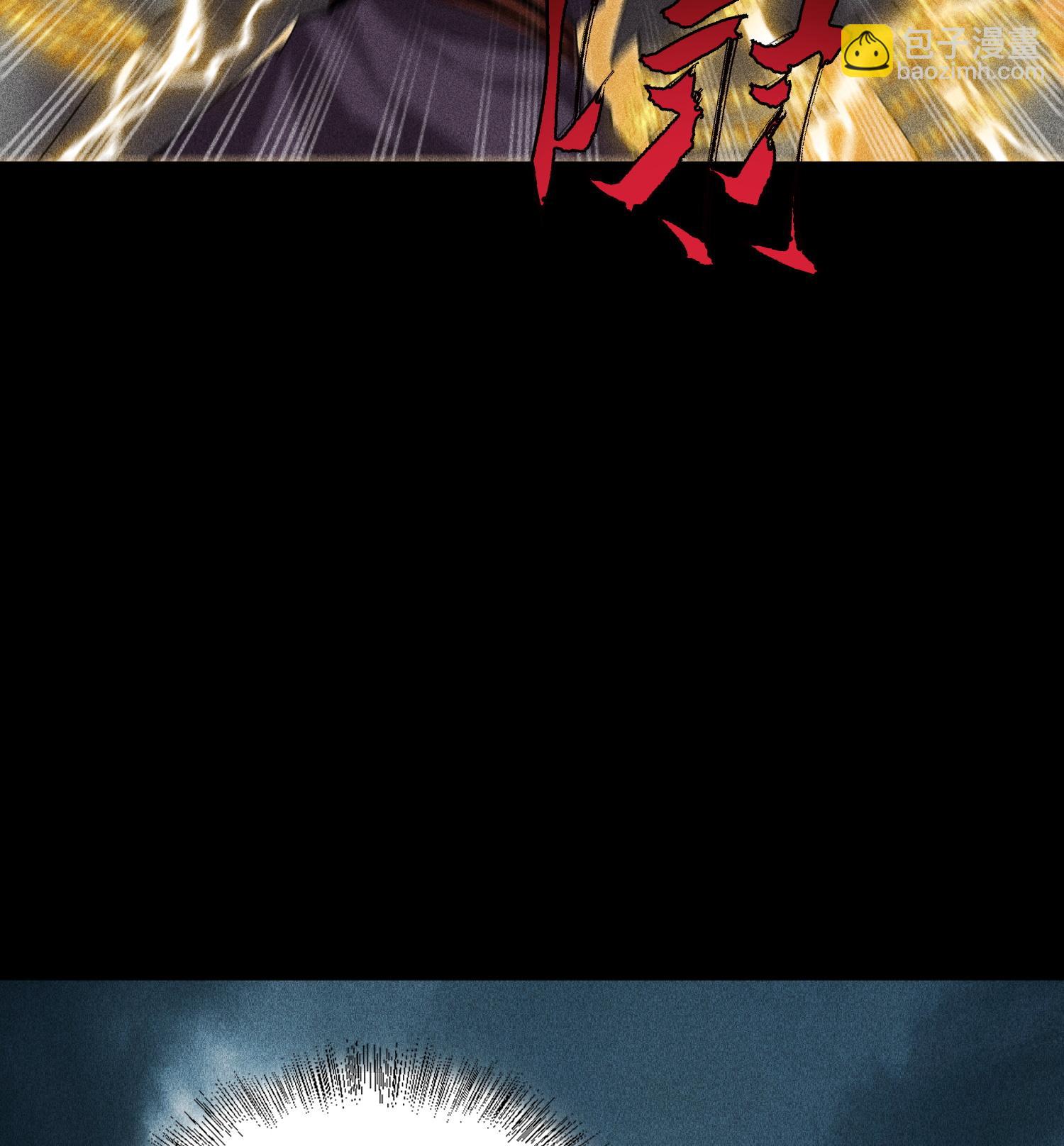 第51话 白惜的信(1/2)-第52话