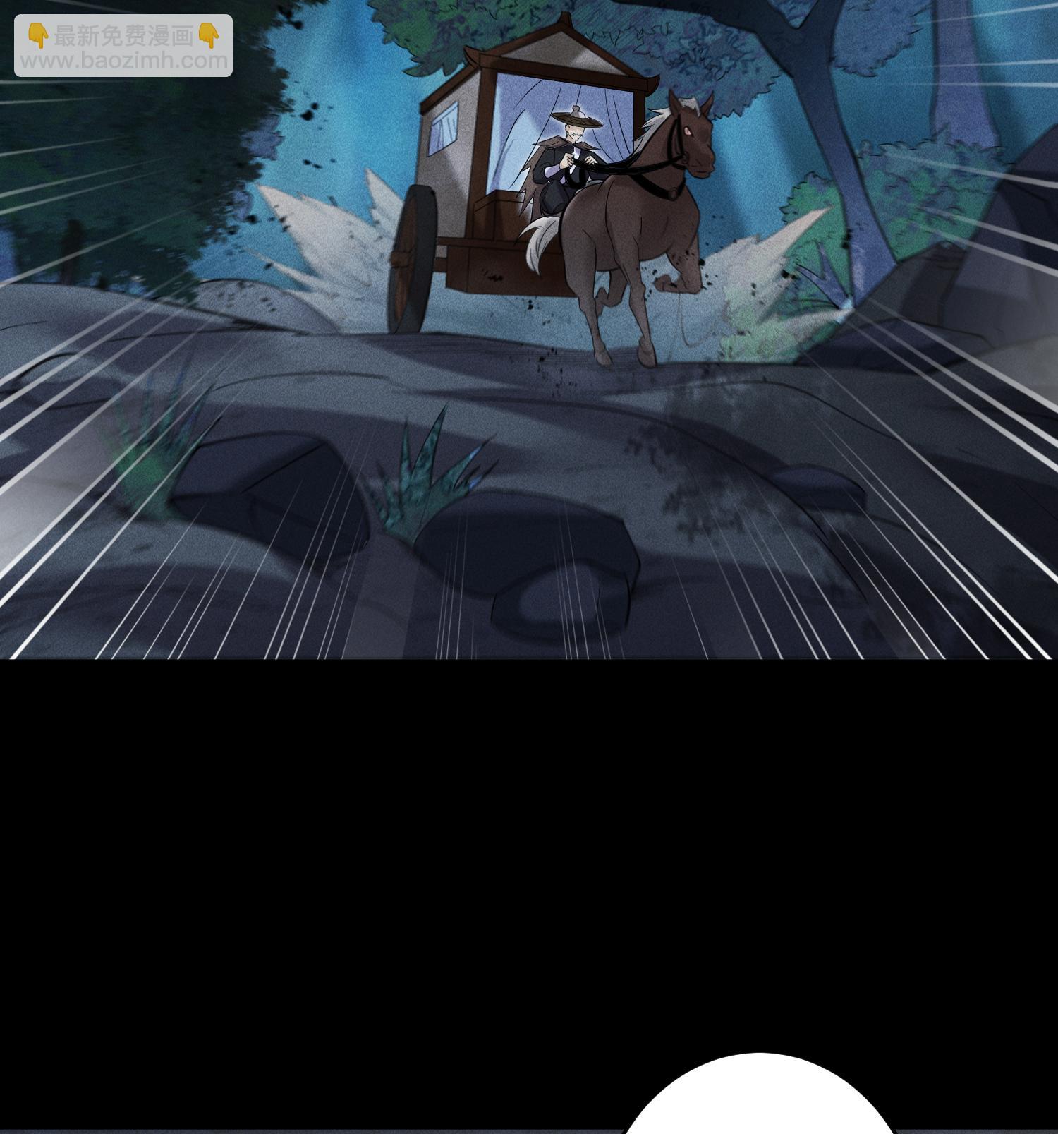 第51话 白惜的信(1/2)-第52话