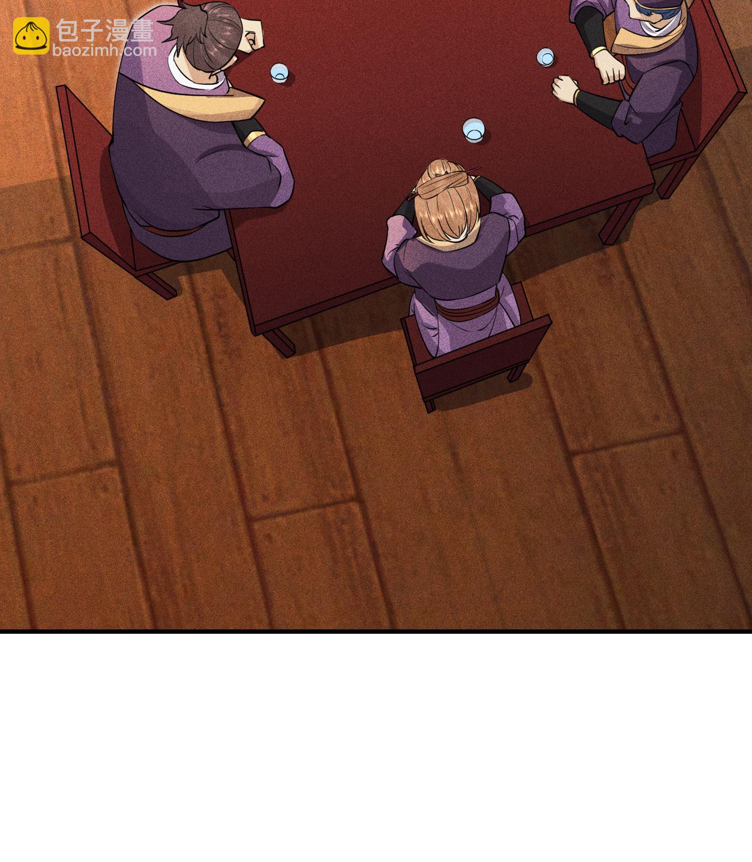 第51话 白惜的信(1/2)-第52话