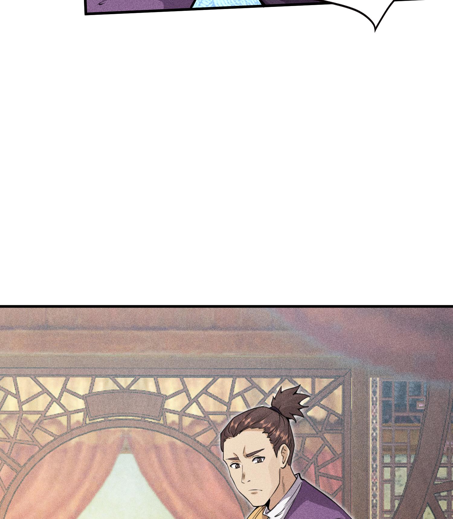 第51话 白惜的信(1/2)-第52话