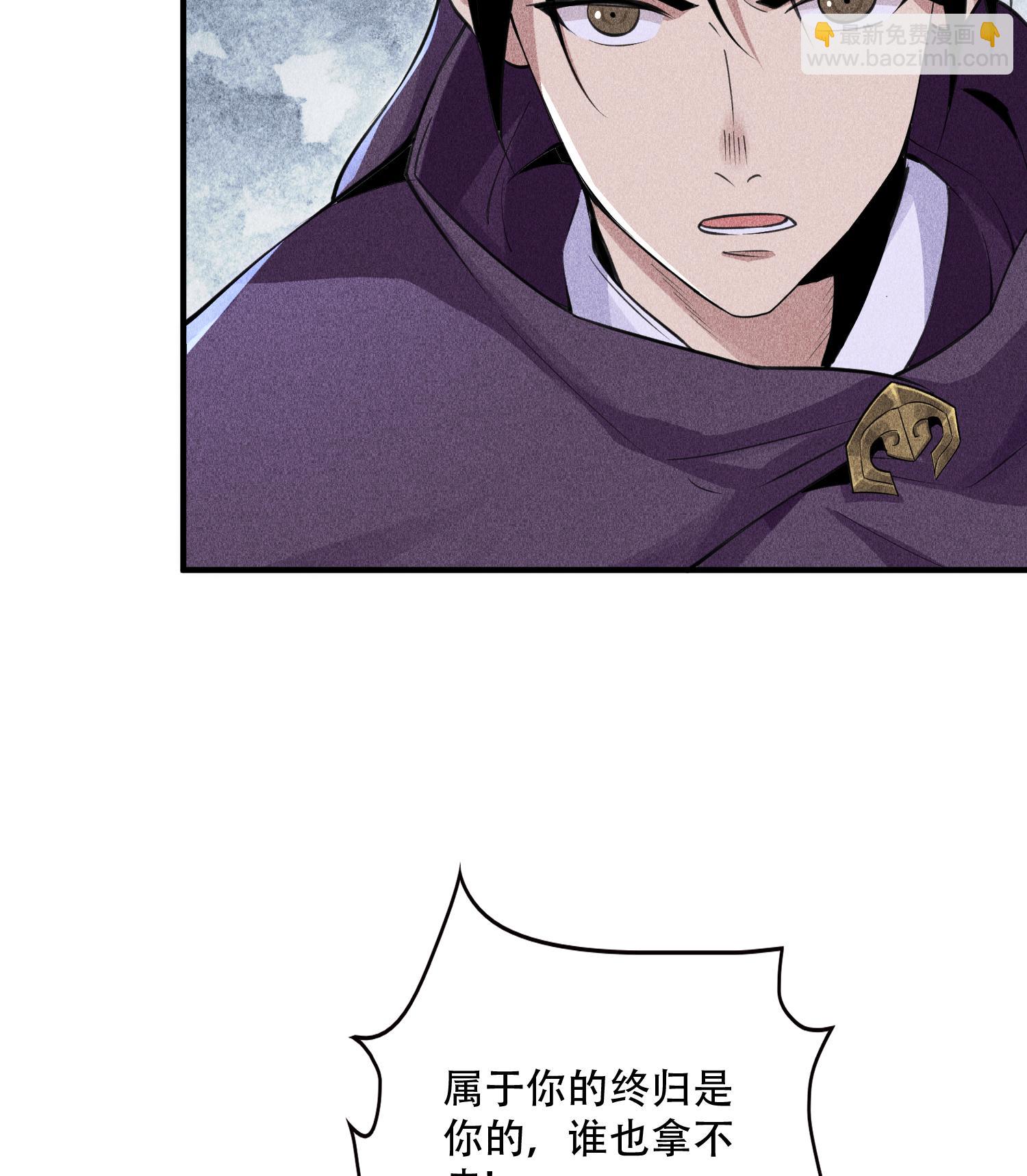 第51话 白惜的信(1/2)-第52话